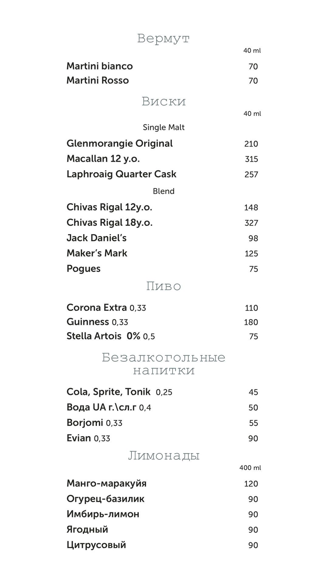 Barco menu 11