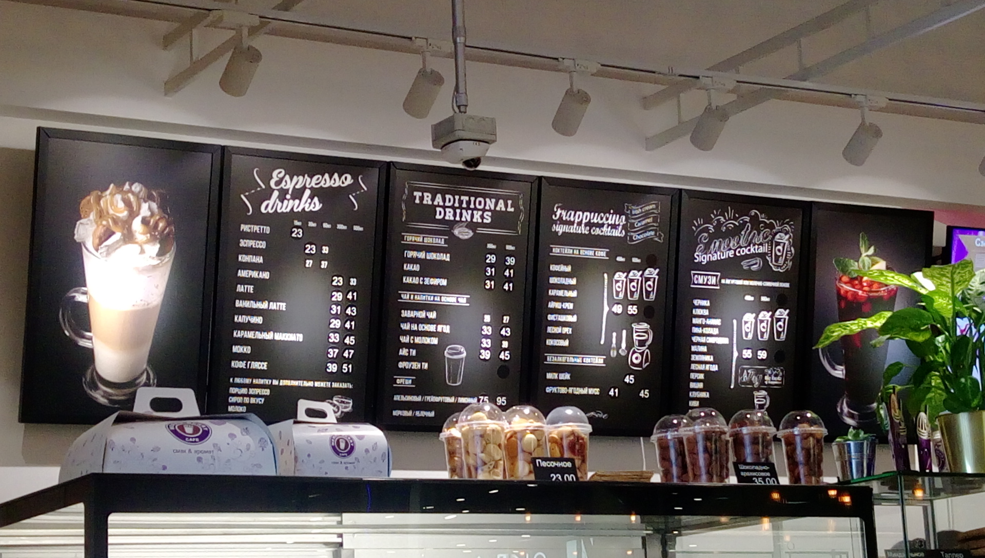 Merry Berry Cafe menu 3
