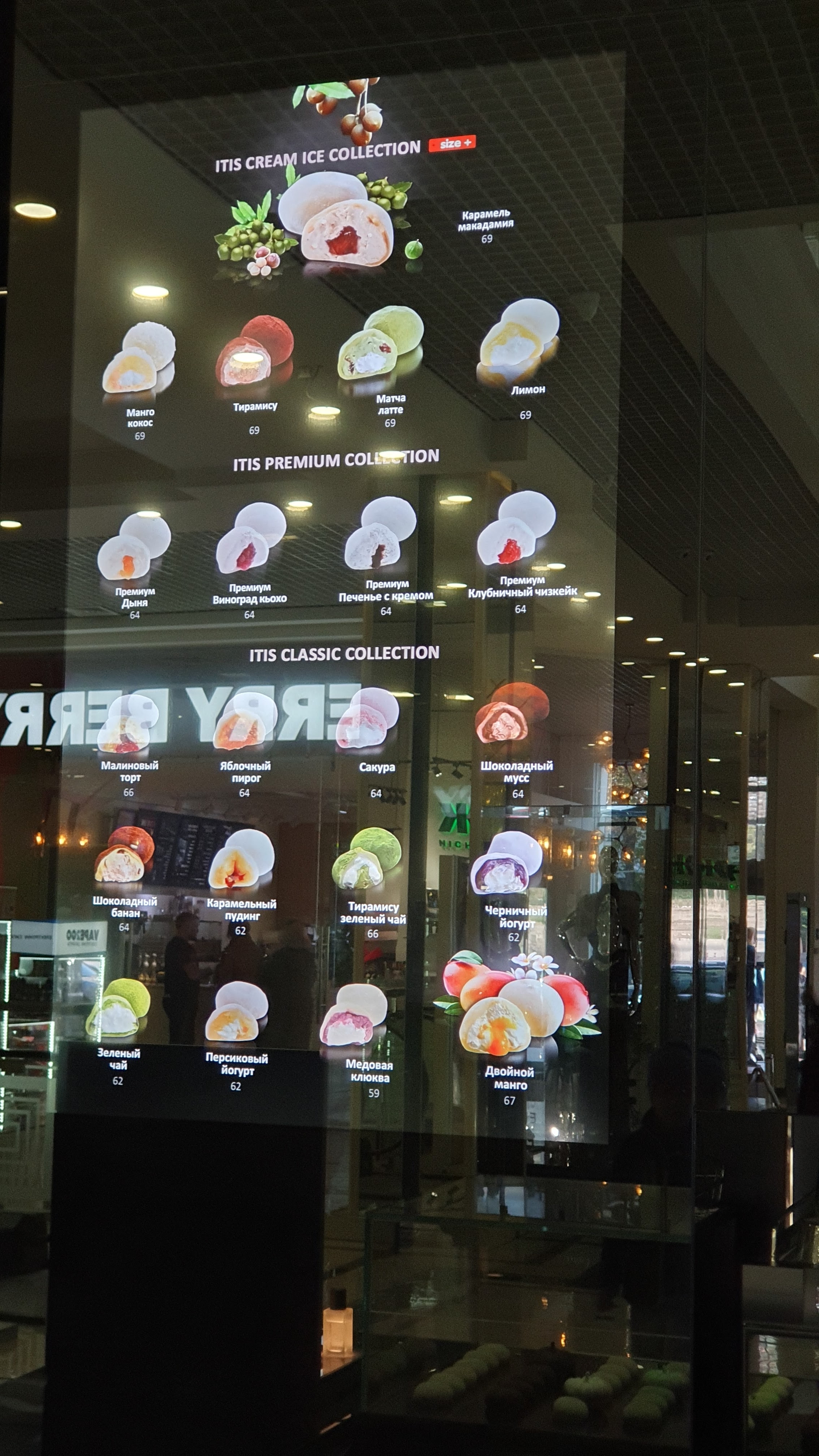 Merry Berry Cafe menu 4