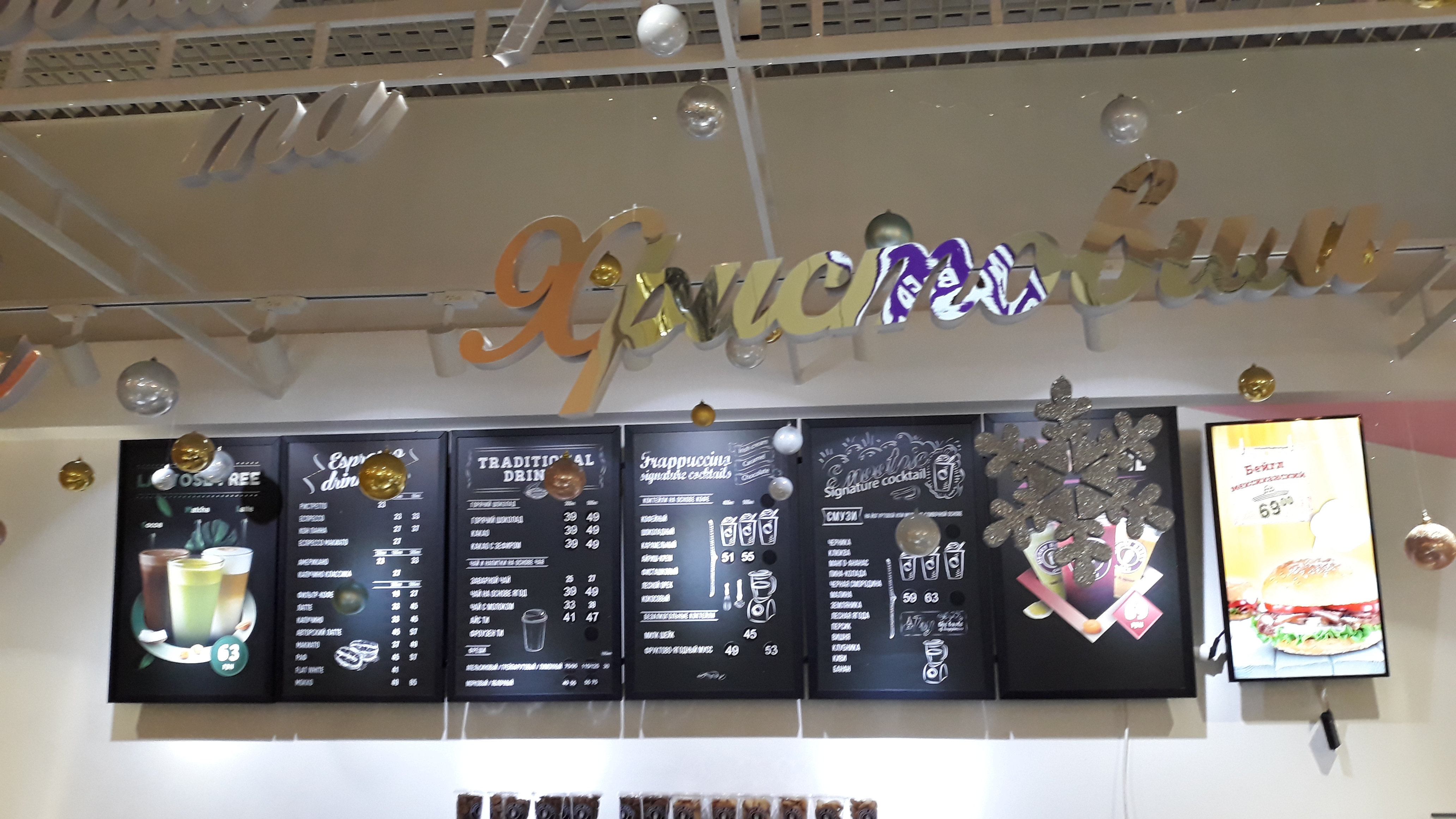 Merry Berry Cafe menu 5