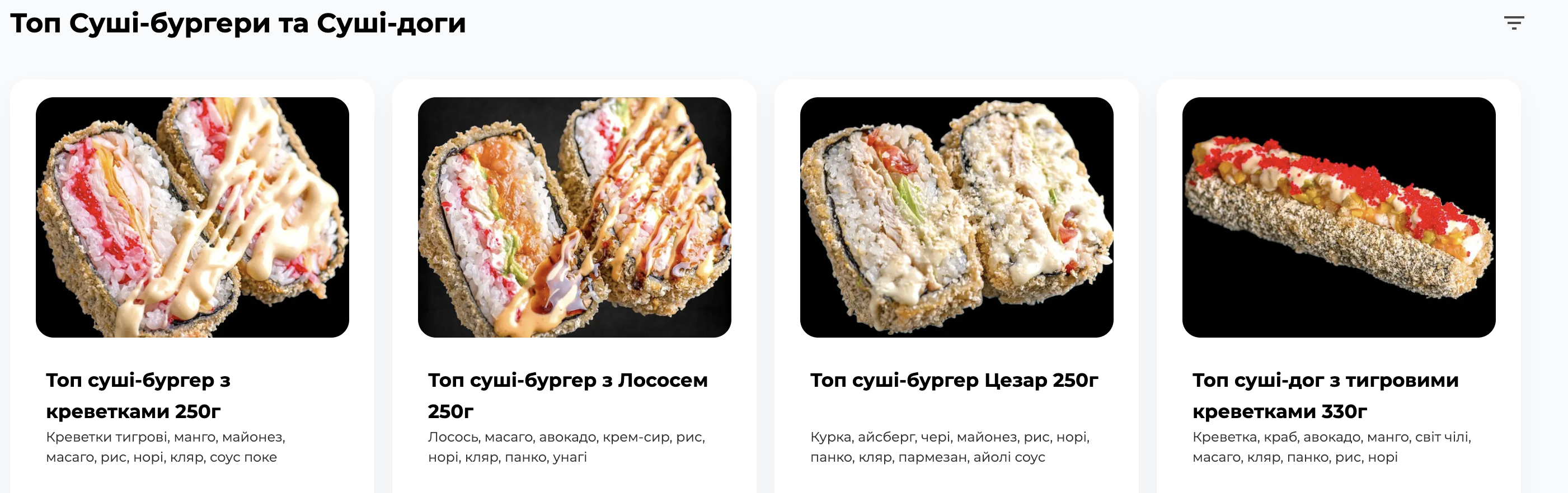 Sushi Top menu 3