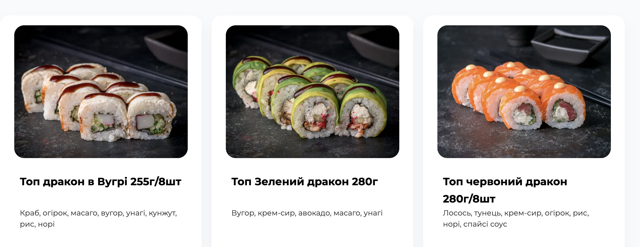 Sushi Top menu 5