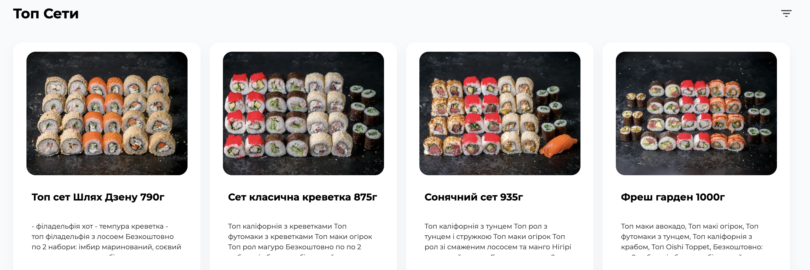 Sushi Top menu 6