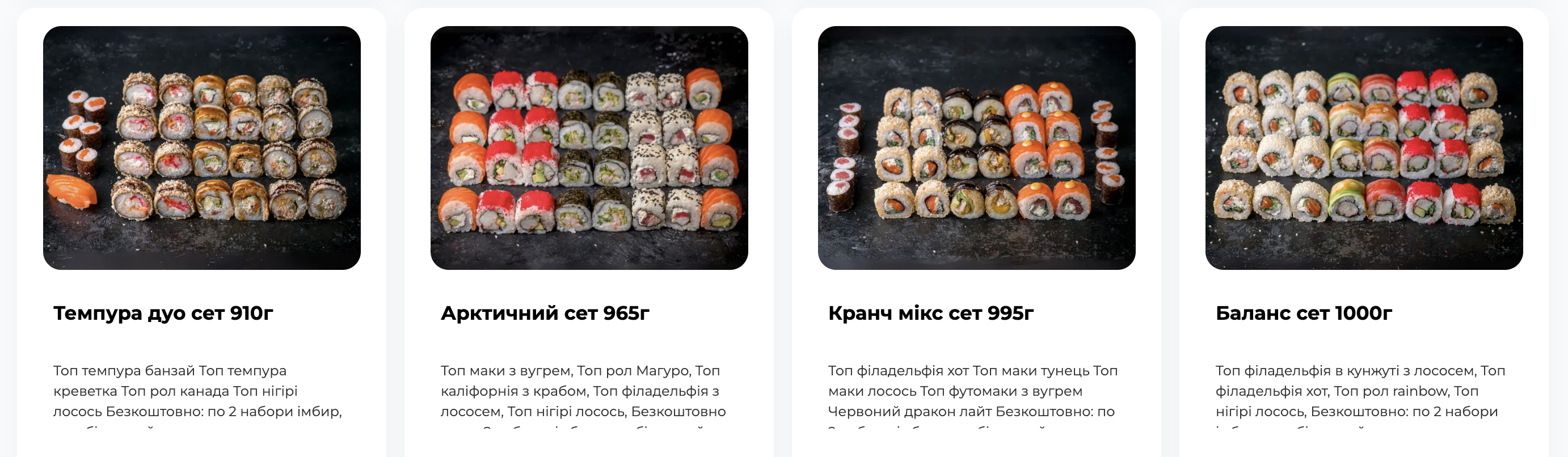 Sushi Top menu 7