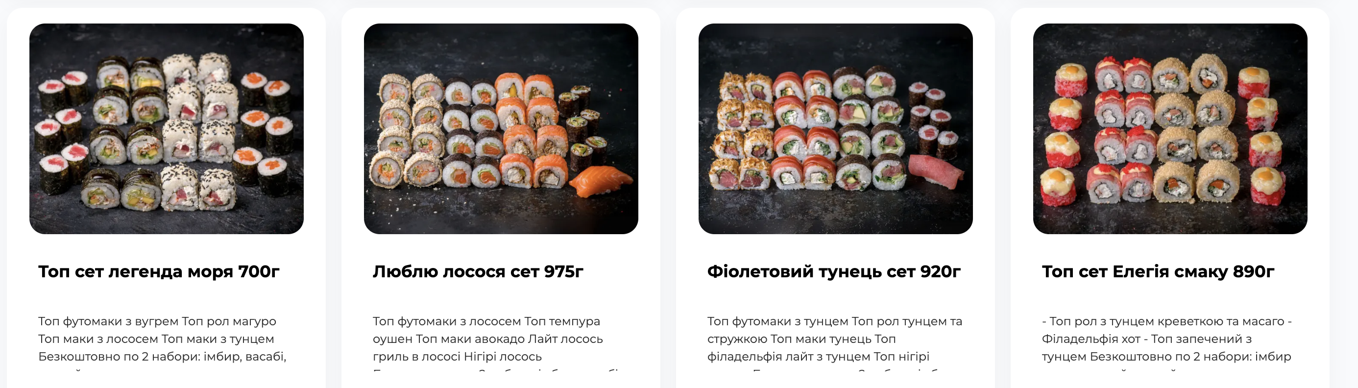 Sushi Top menu 8