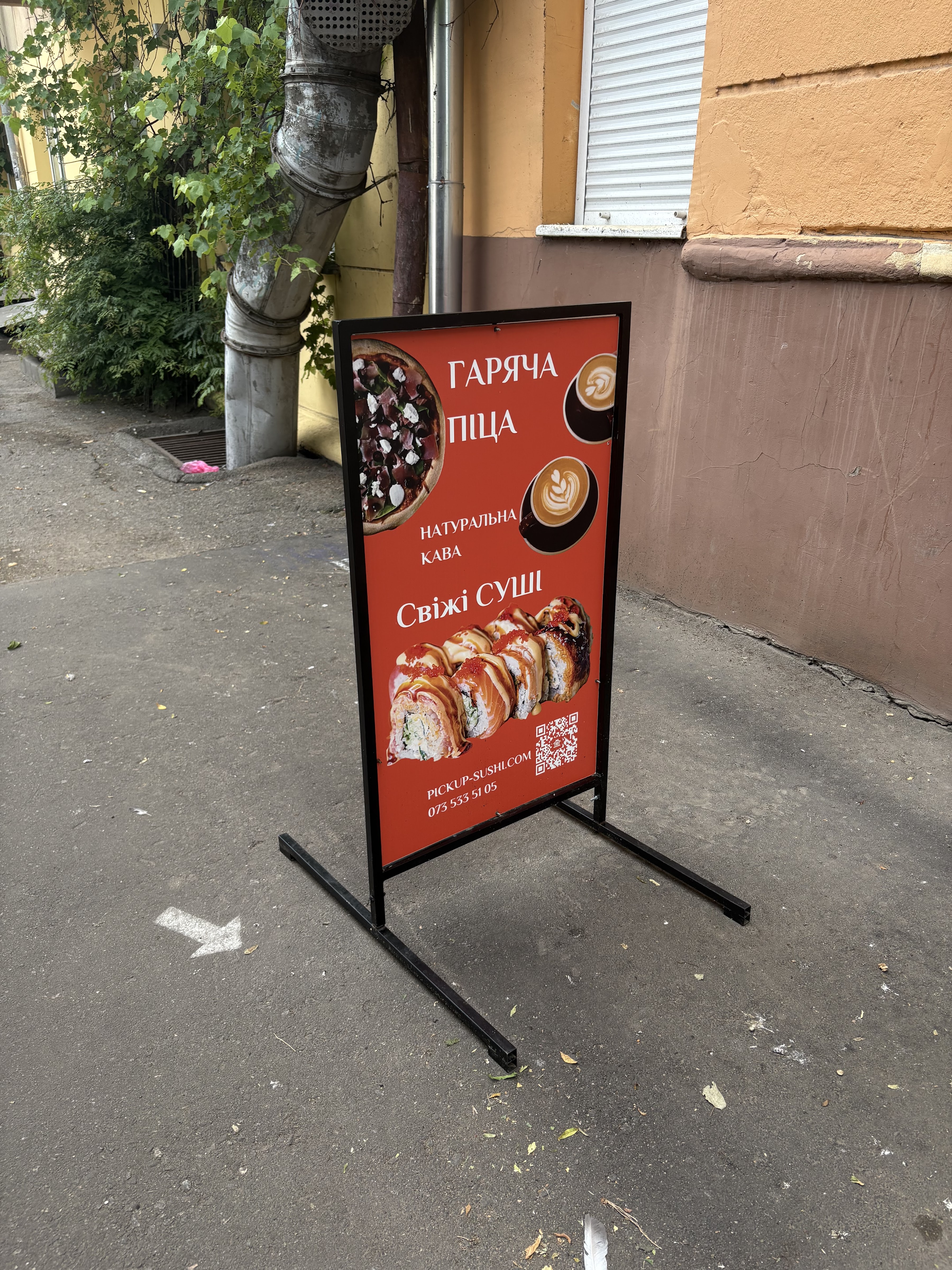 Sushi Top menu 9