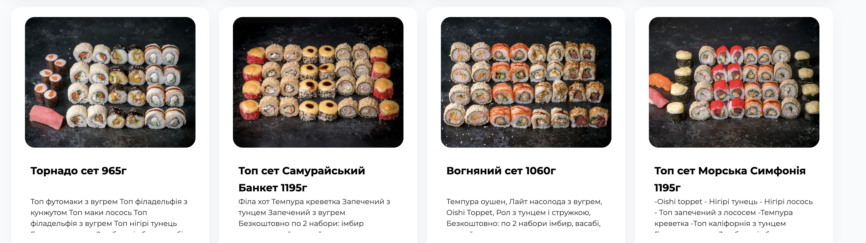Sushi Top menu 10