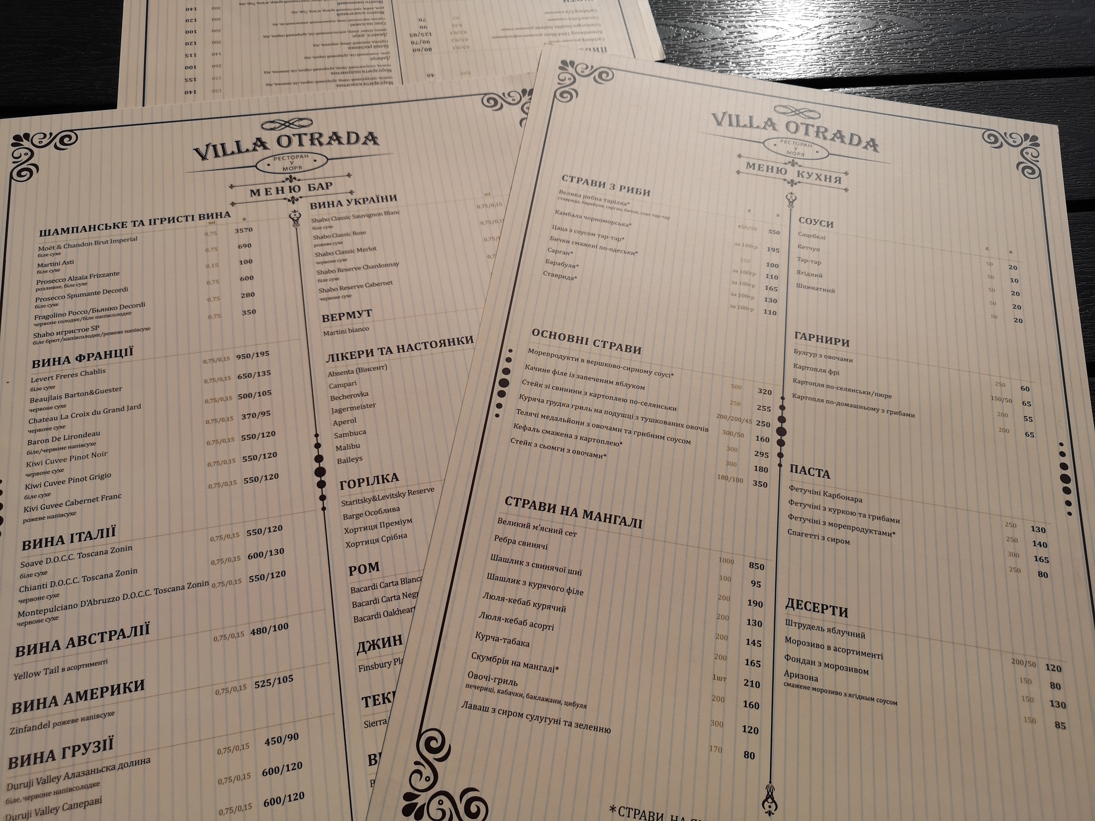Villa Vidrada menu 7