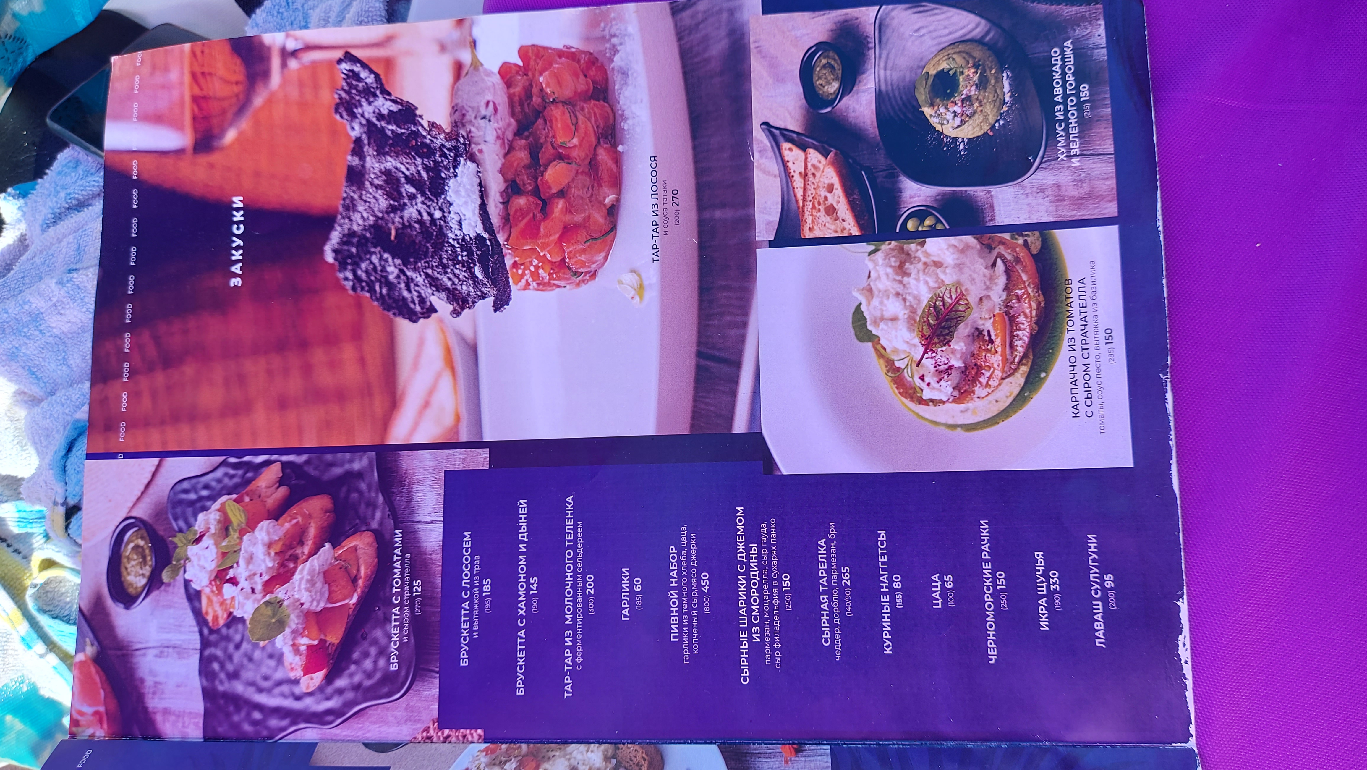 Violet beach club menu 1
