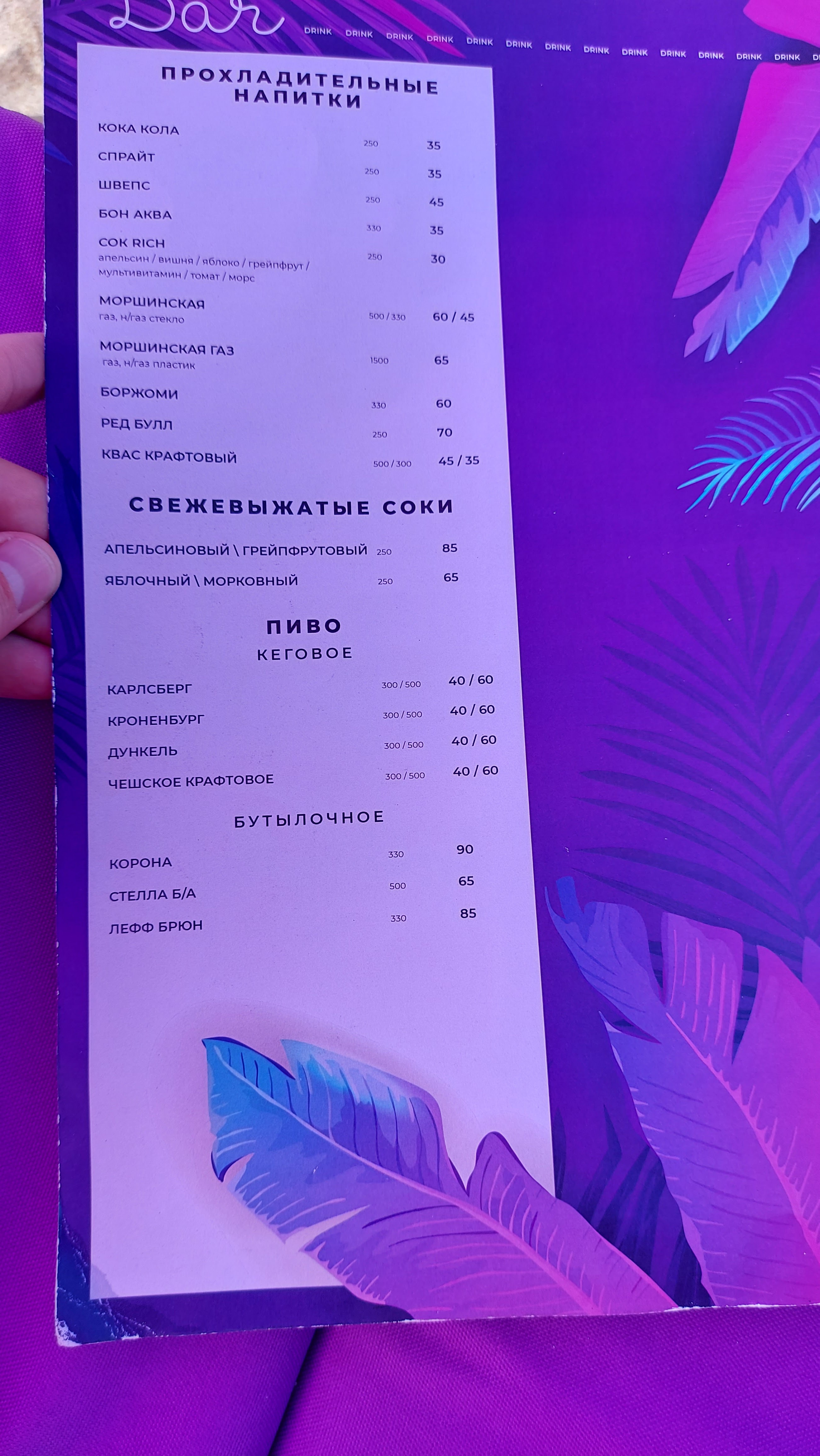 Violet beach club menu 2