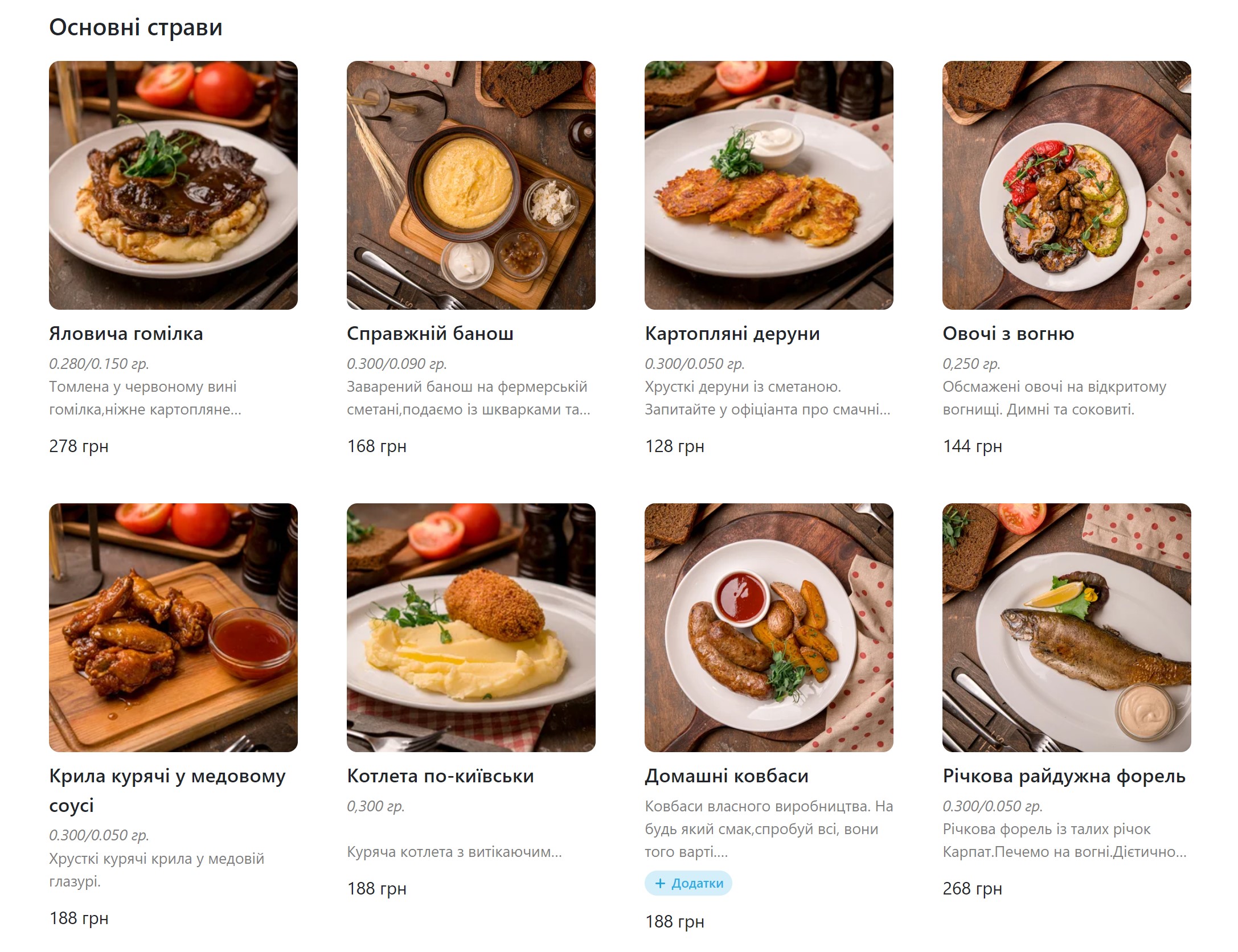 Salo menu 1