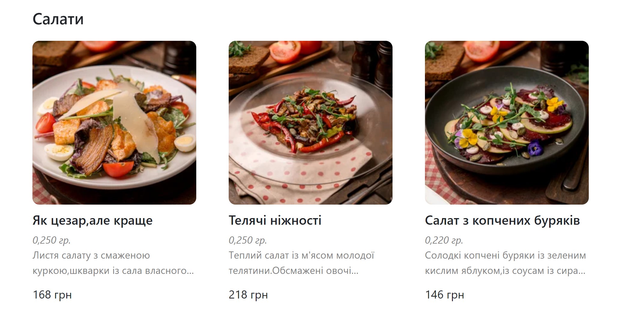 Salo menu 2