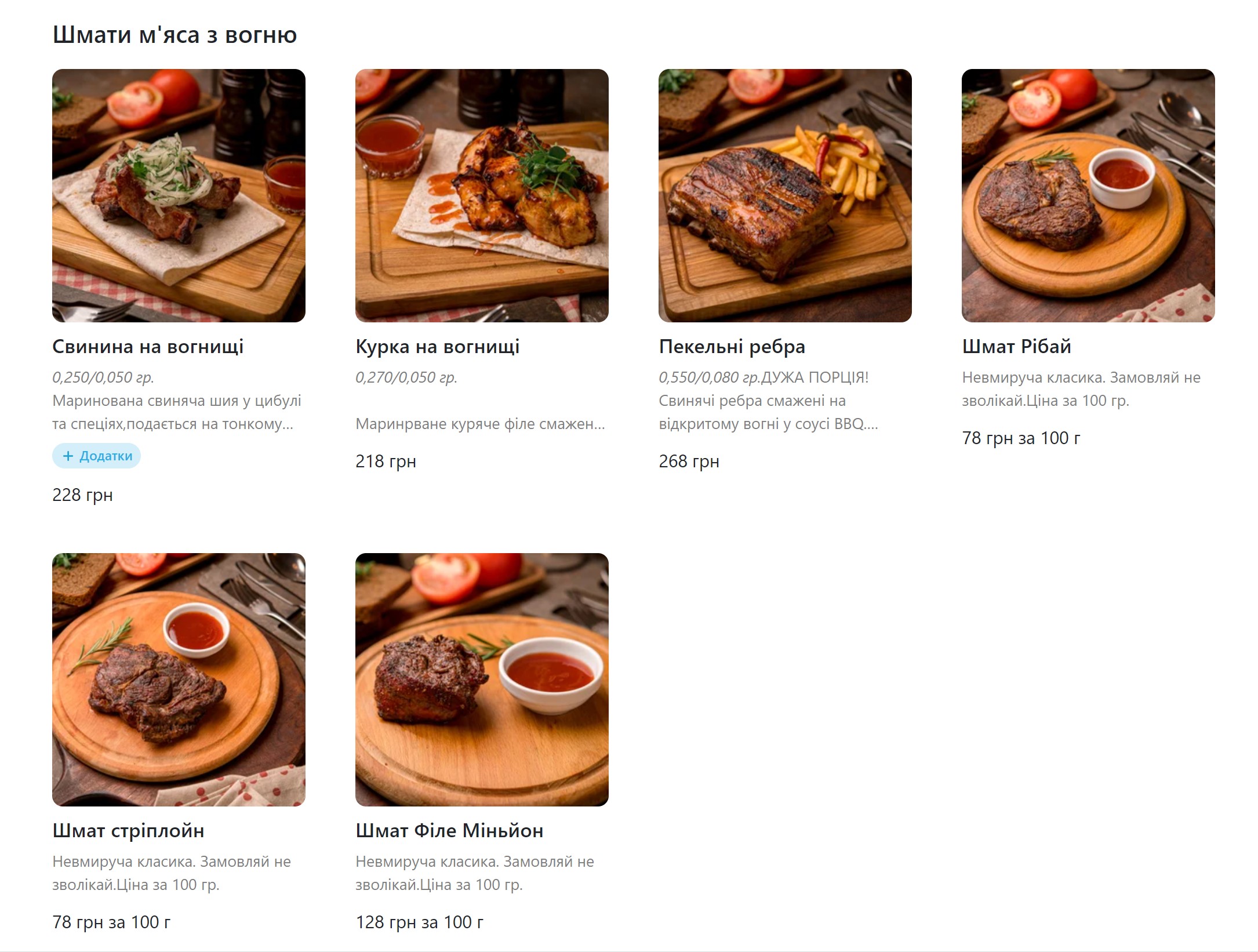 Salo menu 3