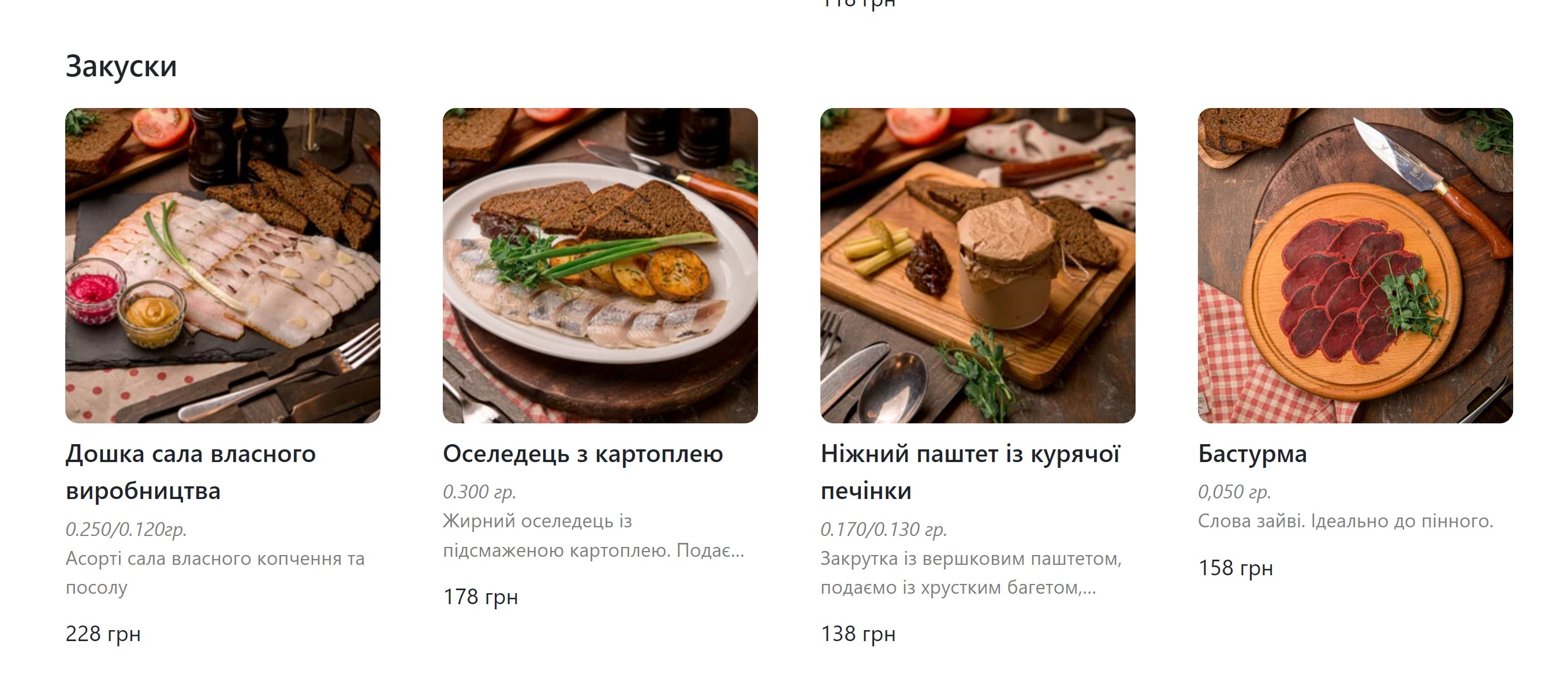 Salo menu 4