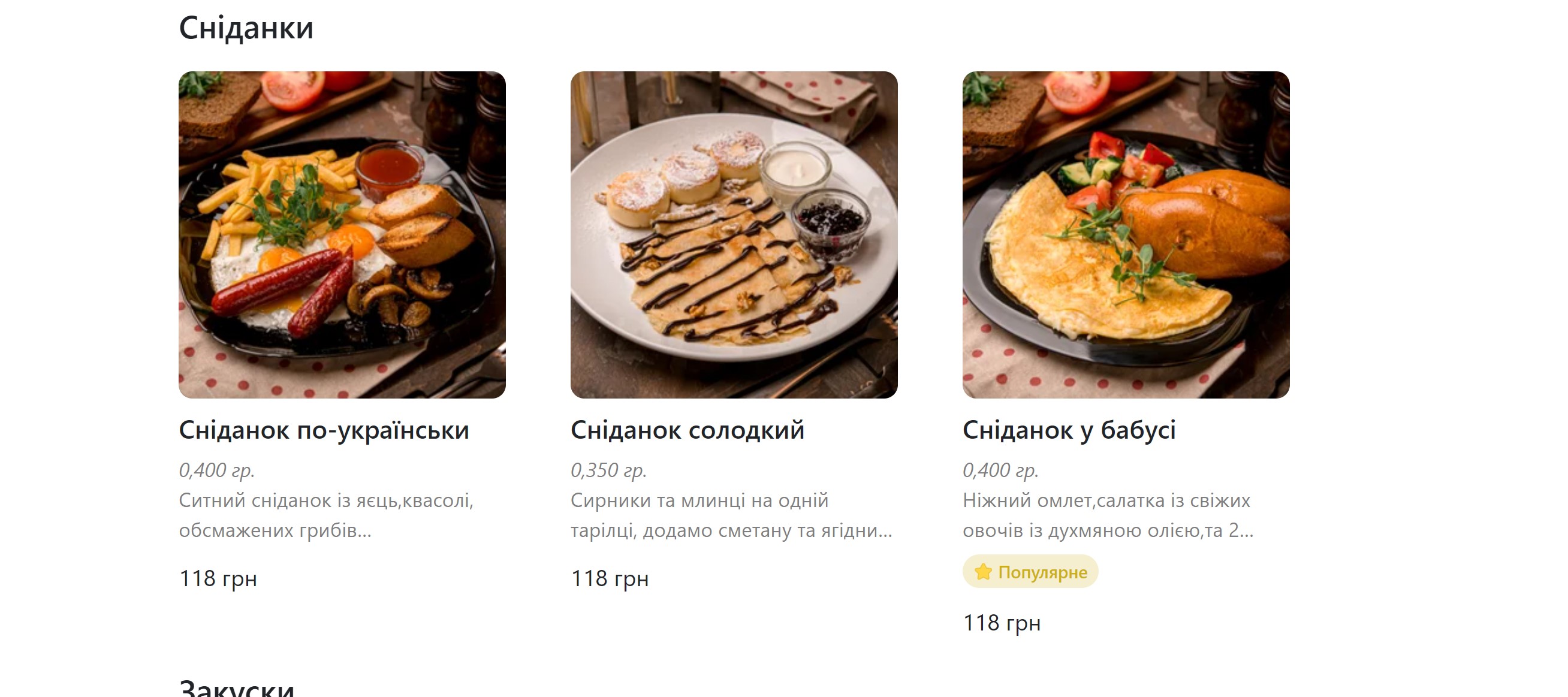 Salo menu 5