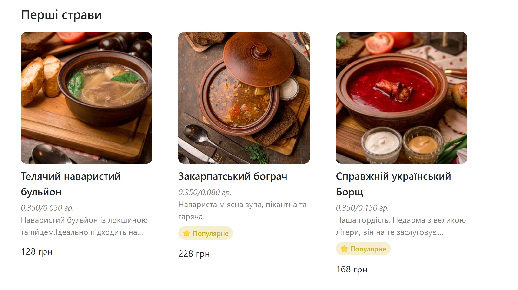 Salo menu 6