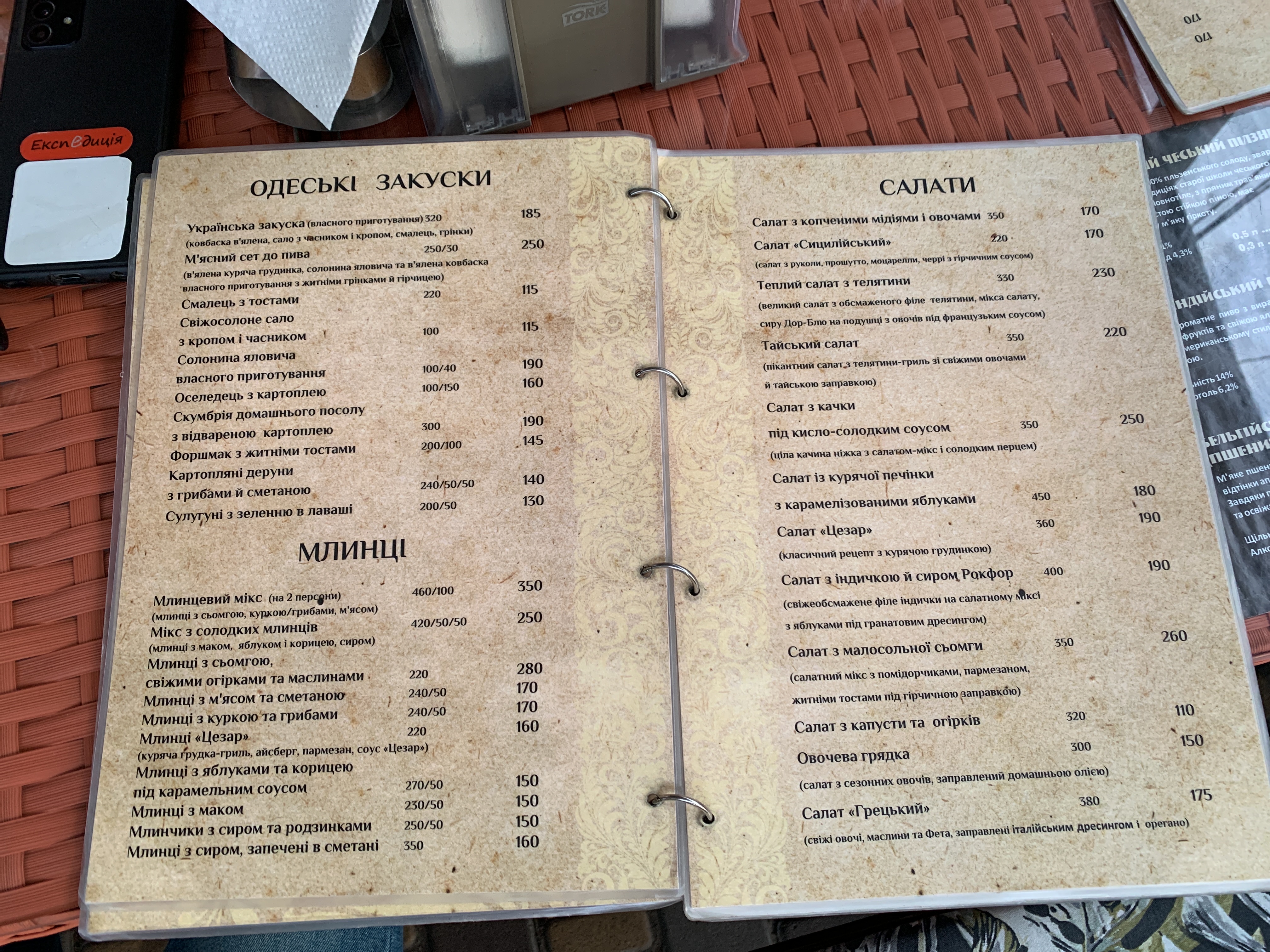 Kachka menu 11