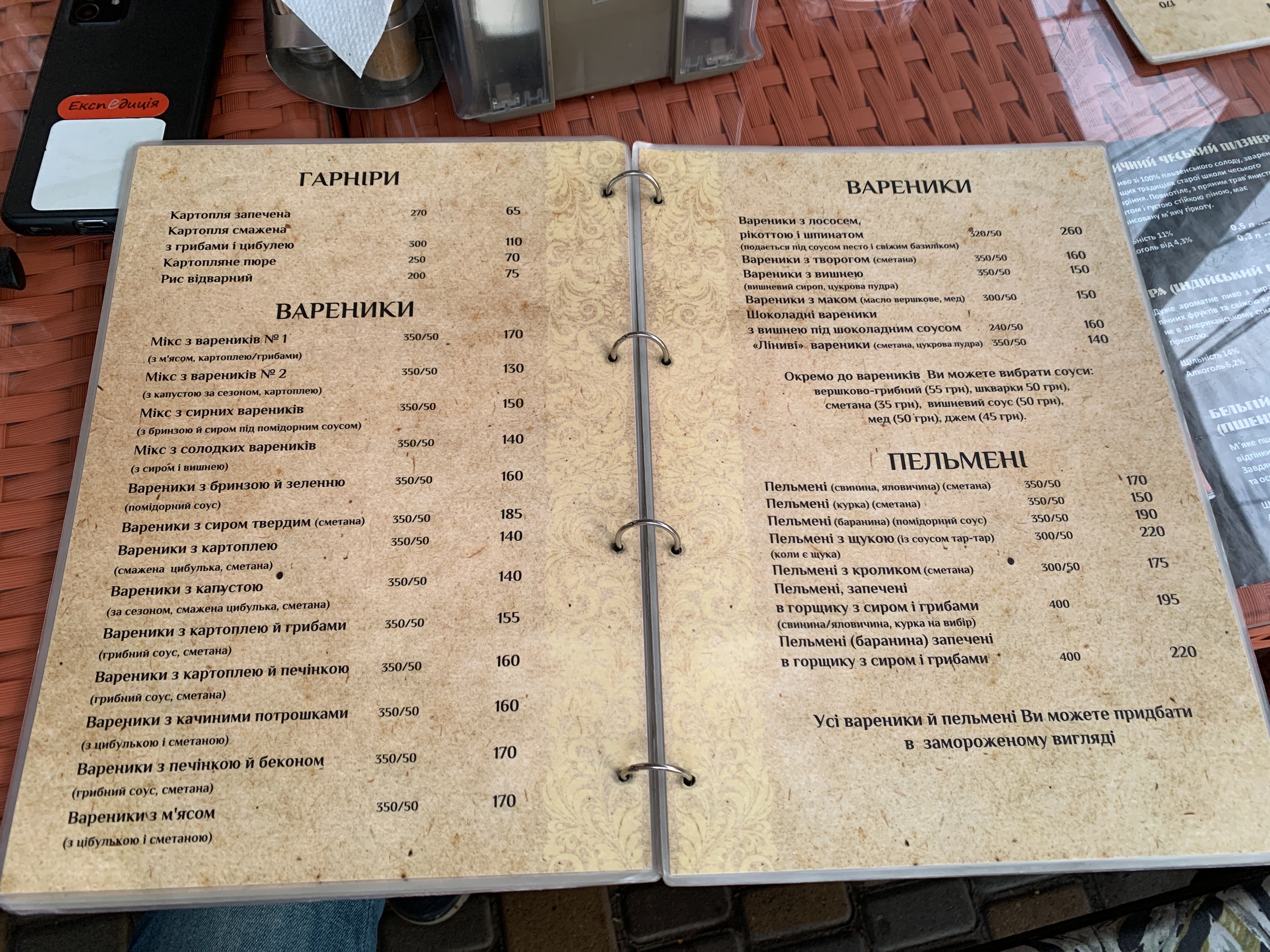 Kachka menu 12