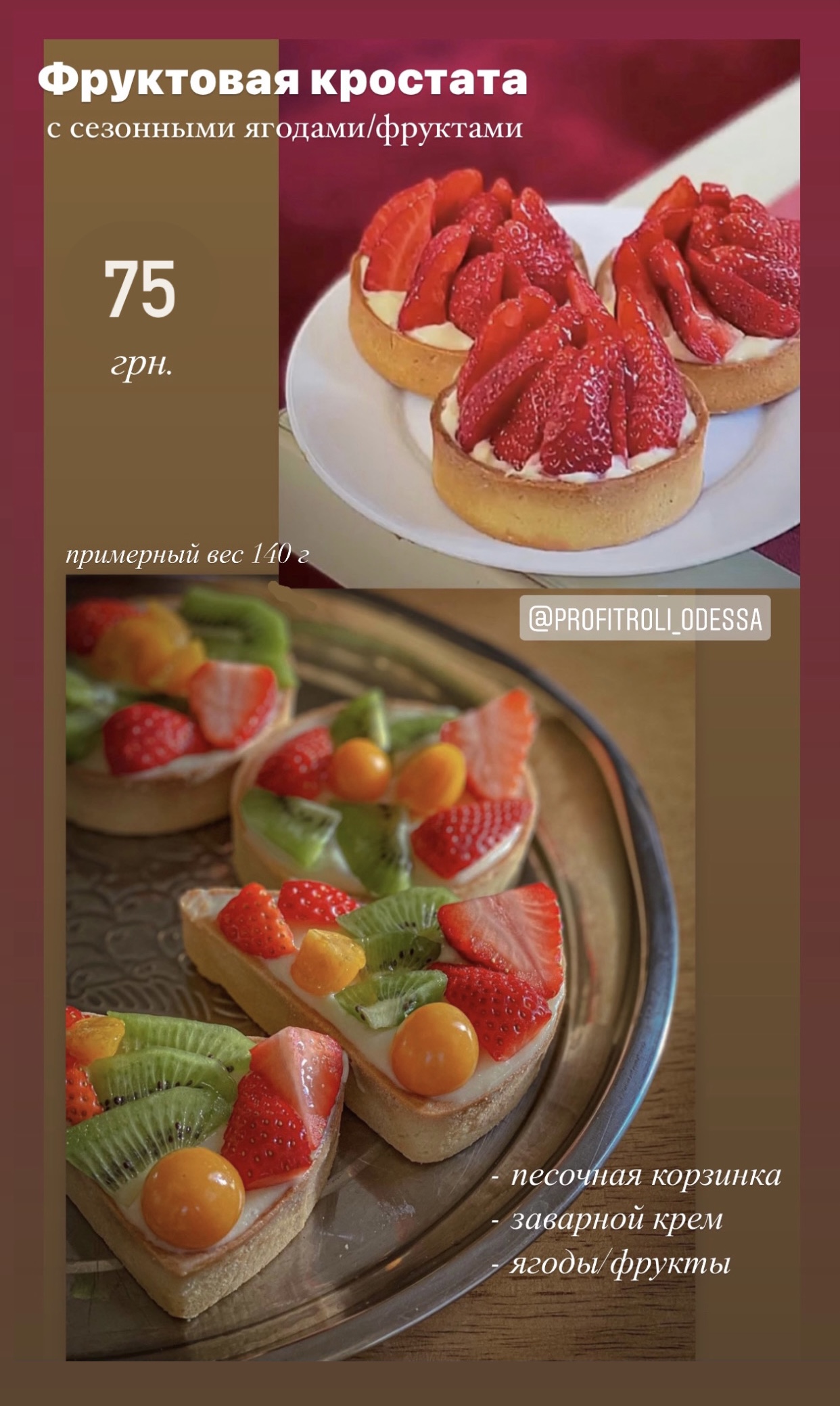 Profitroli menu 3