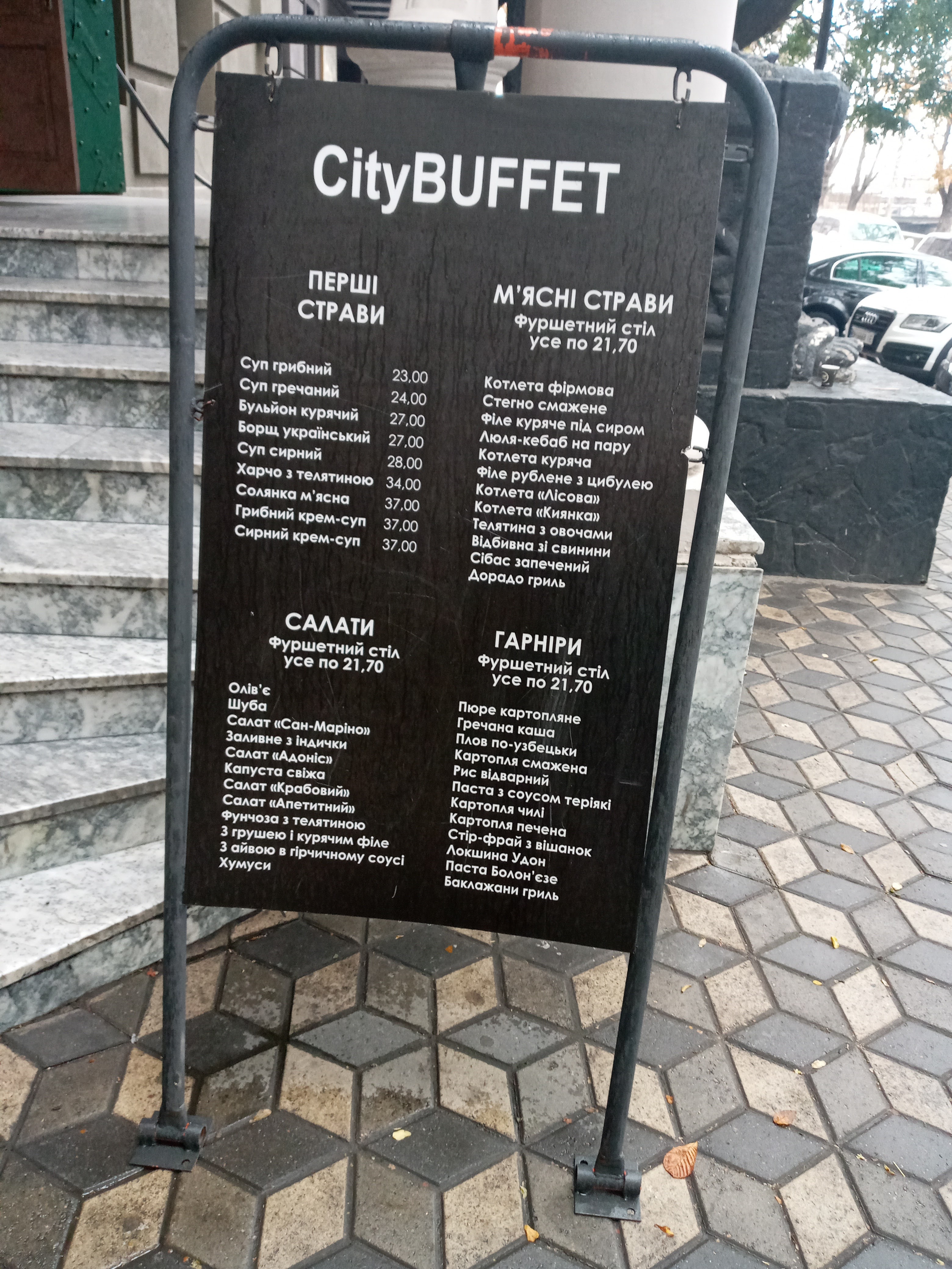 CityBUFFET menu 4
