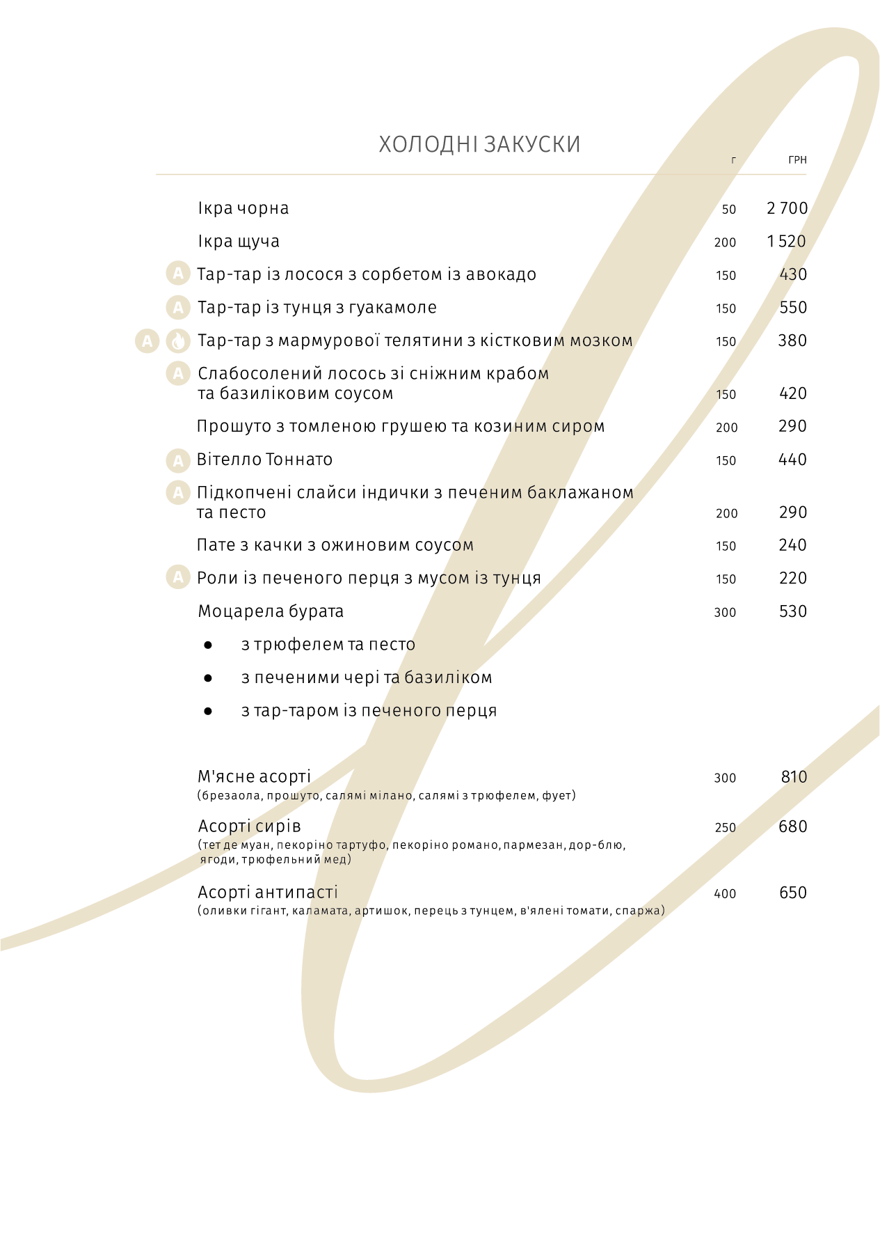 Elissa Bar&Restaurant menu 2