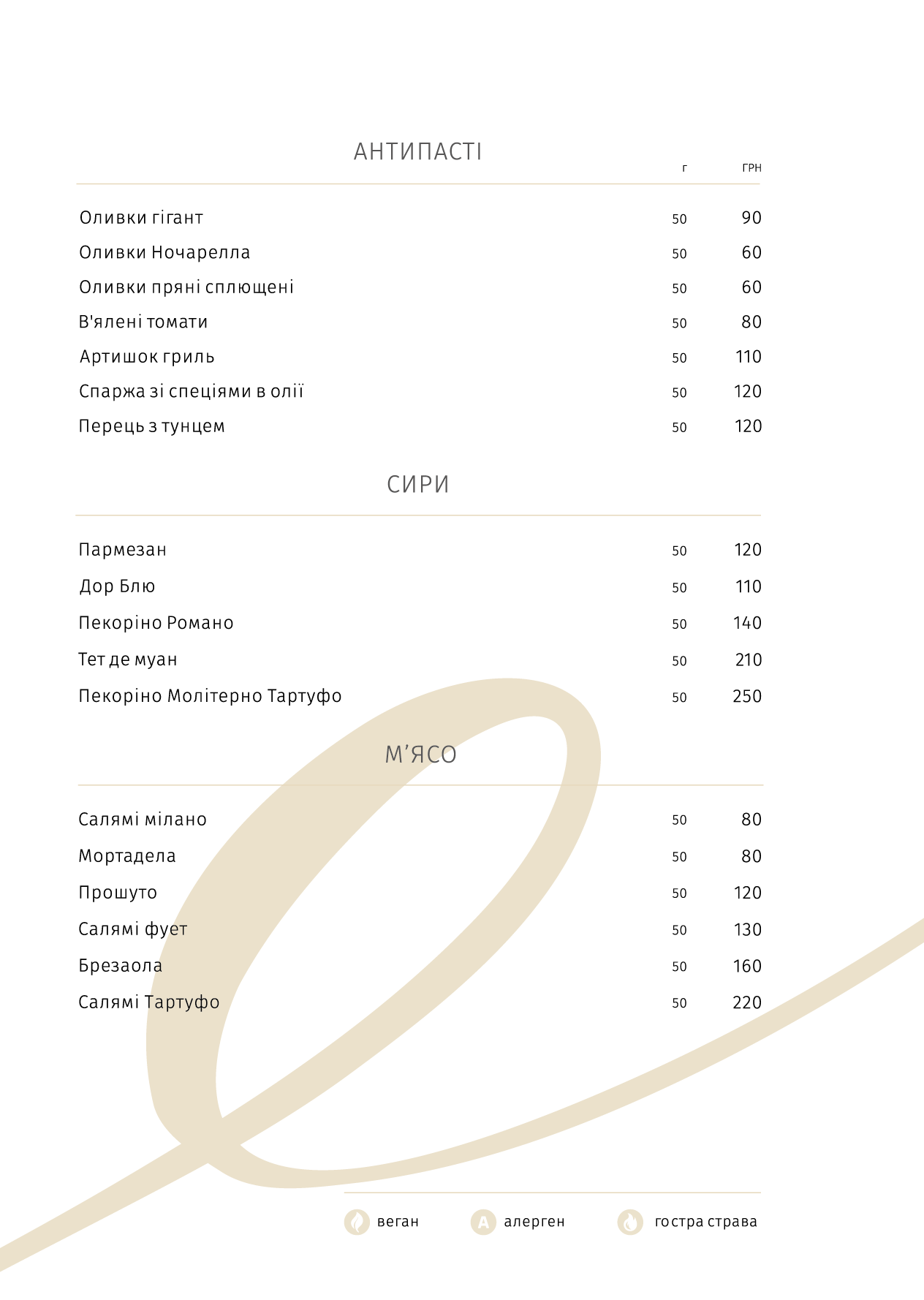 Elissa Bar&Restaurant menu 3