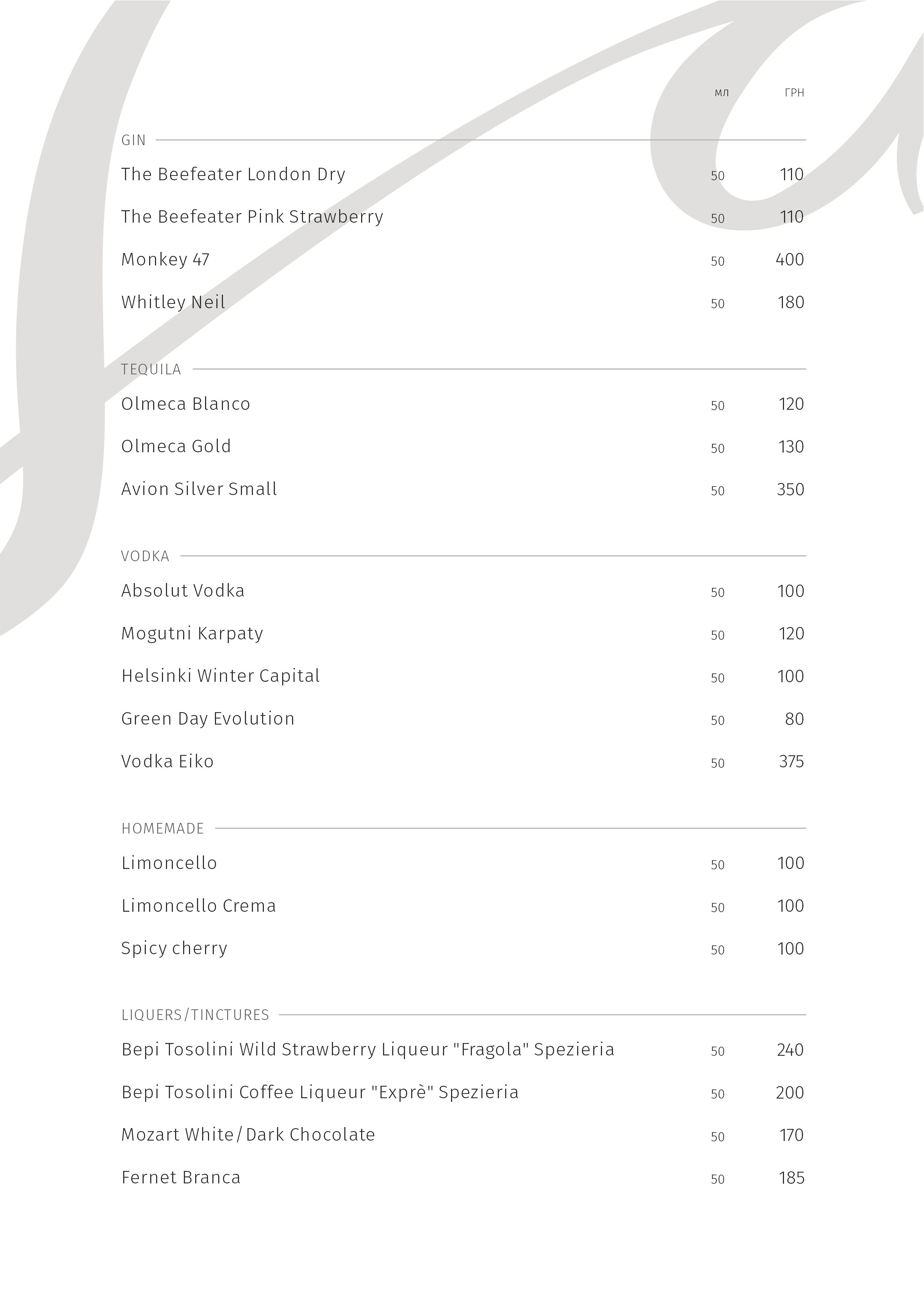 Elissa Bar&Restaurant menu 5