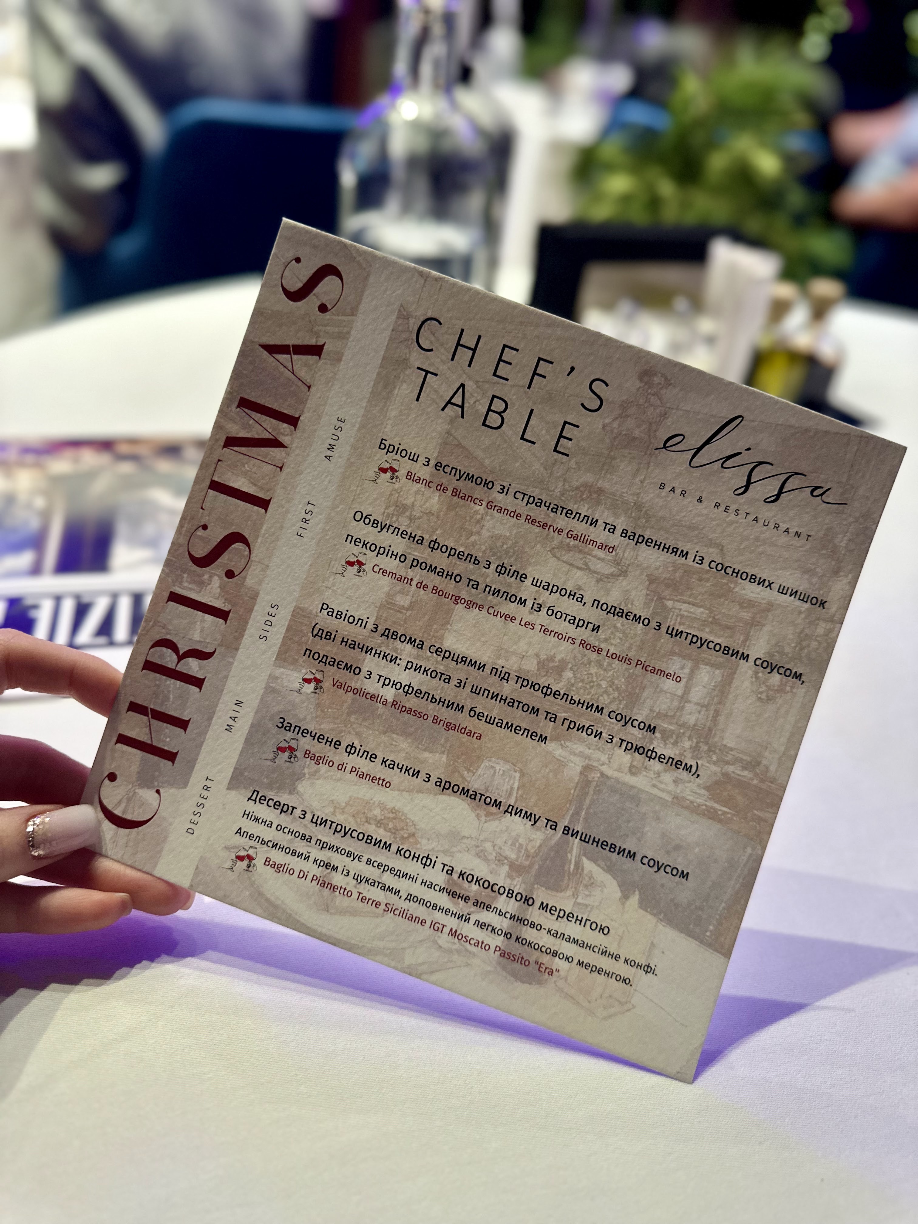 Elissa Bar&Restaurant menu 9