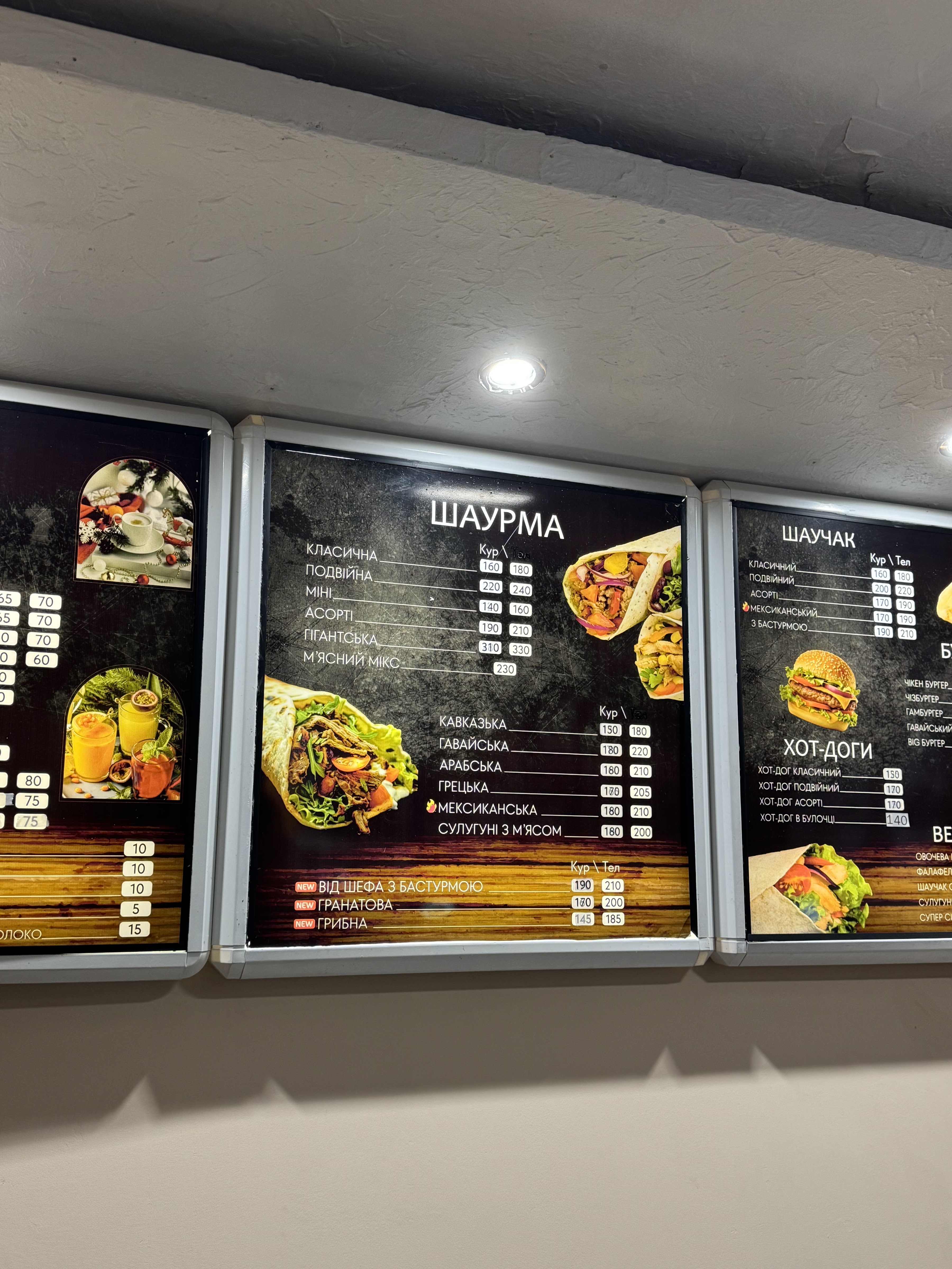 Vash Lavash menu 1