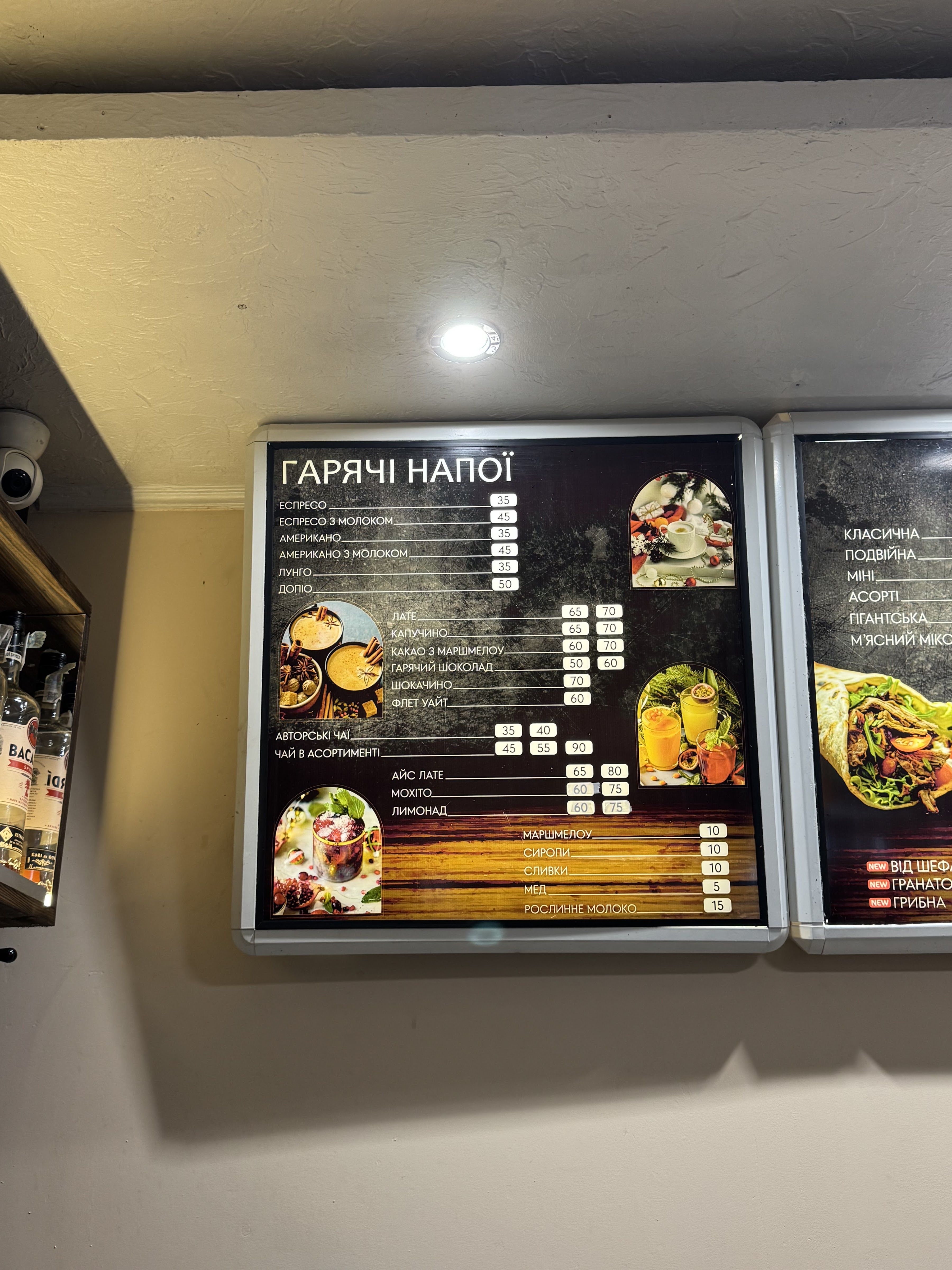 Vash Lavash menu 2