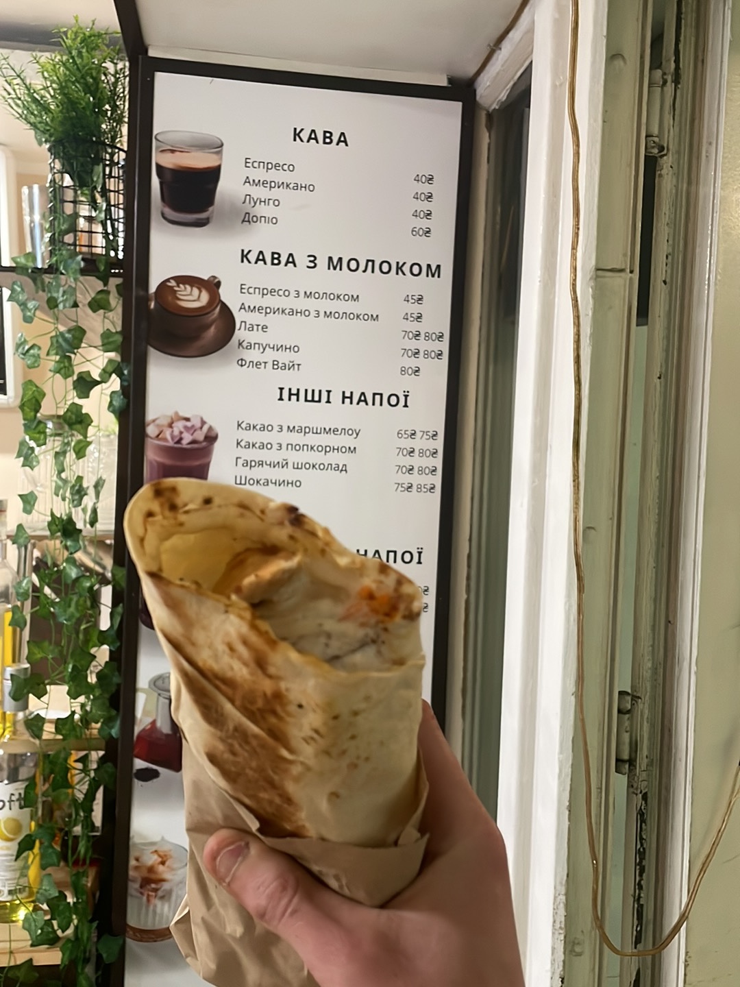Vash Lavash menu 3