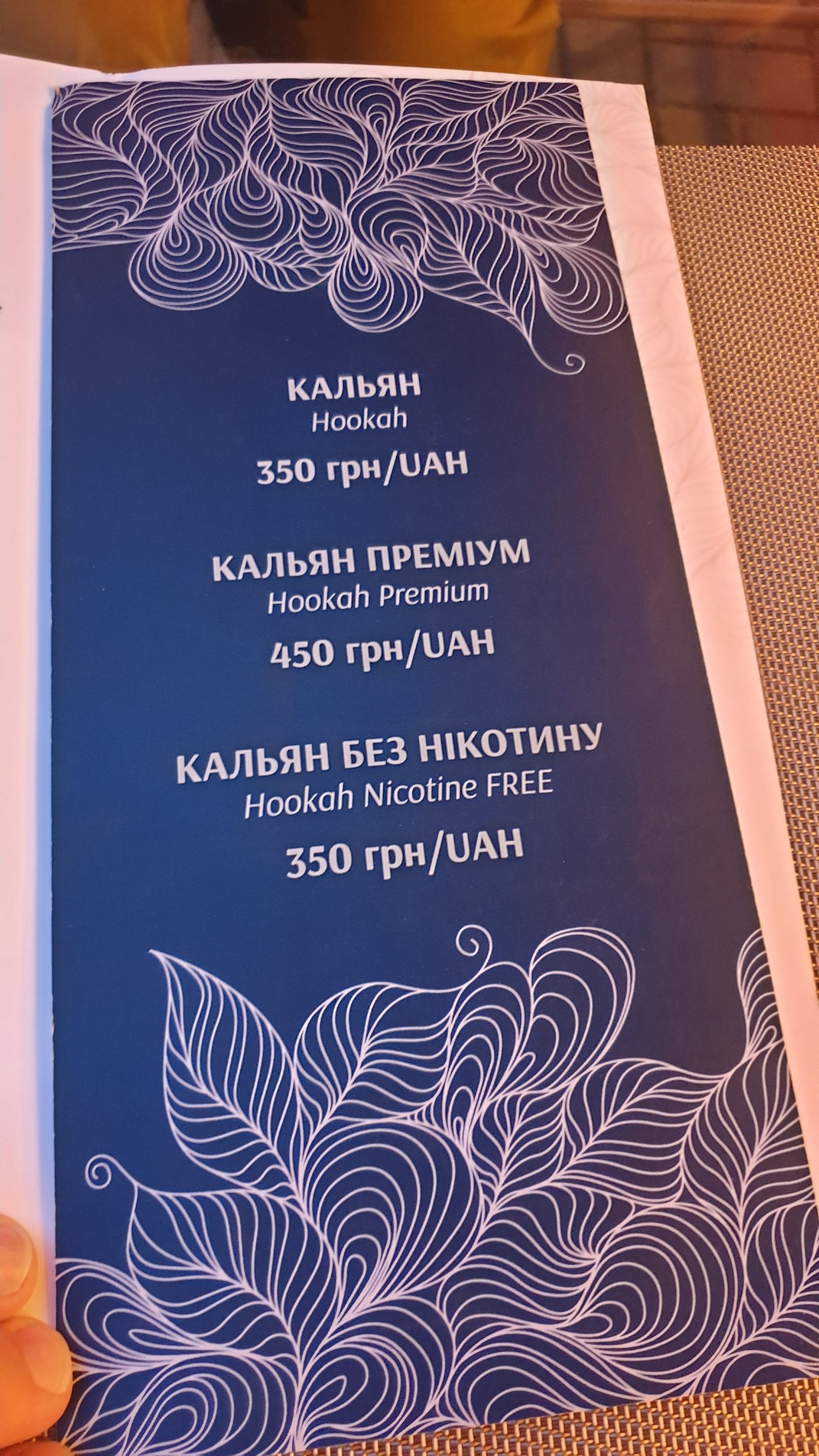 Restoran Mozart menu 2