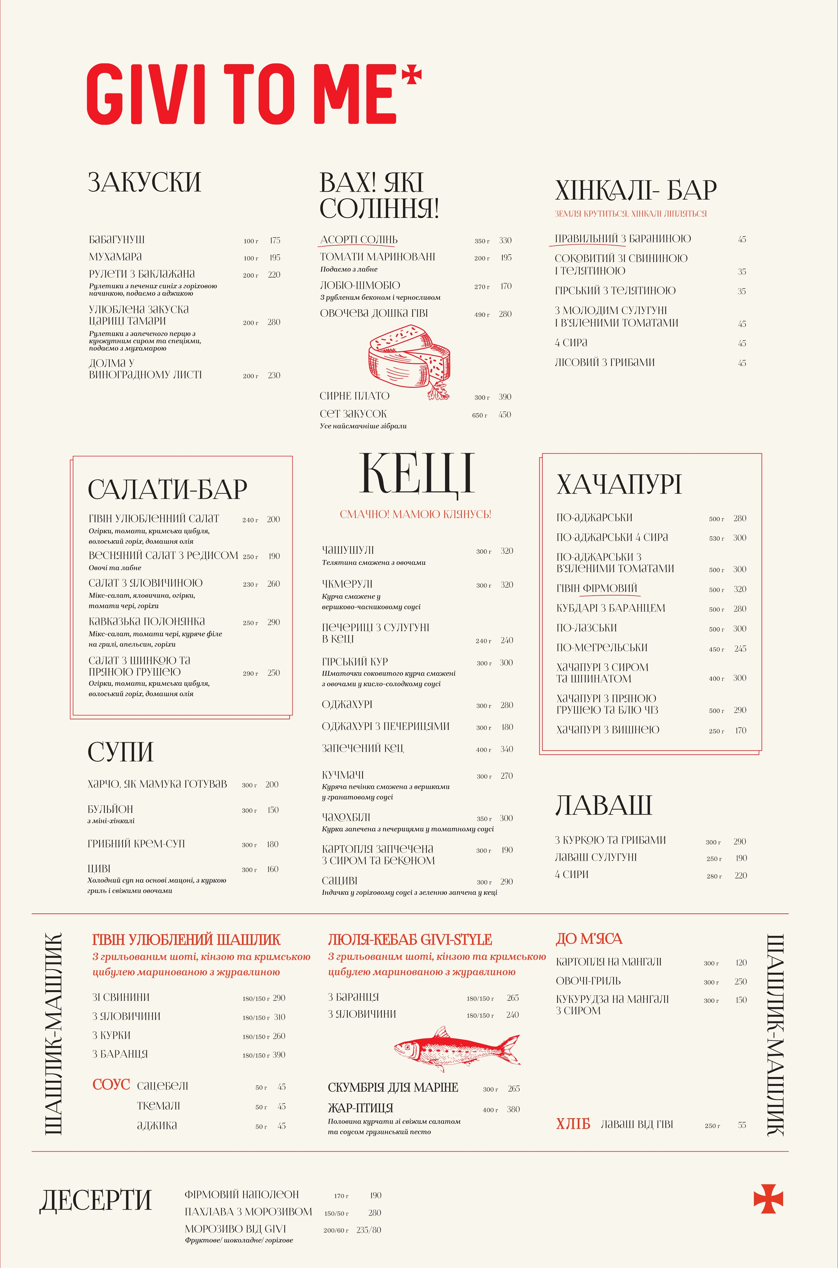 Givi to me menu 2