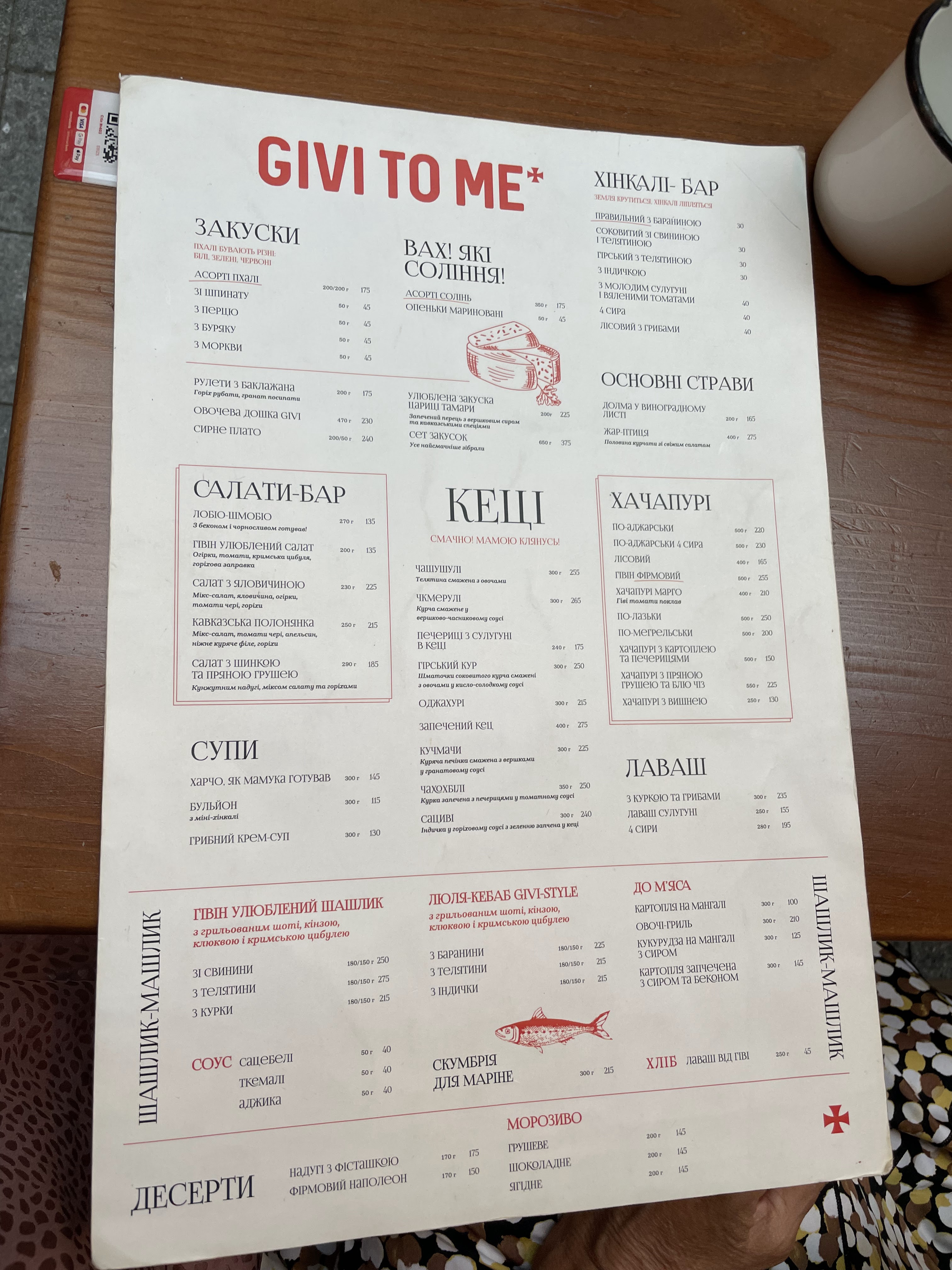Givi to me menu 6
