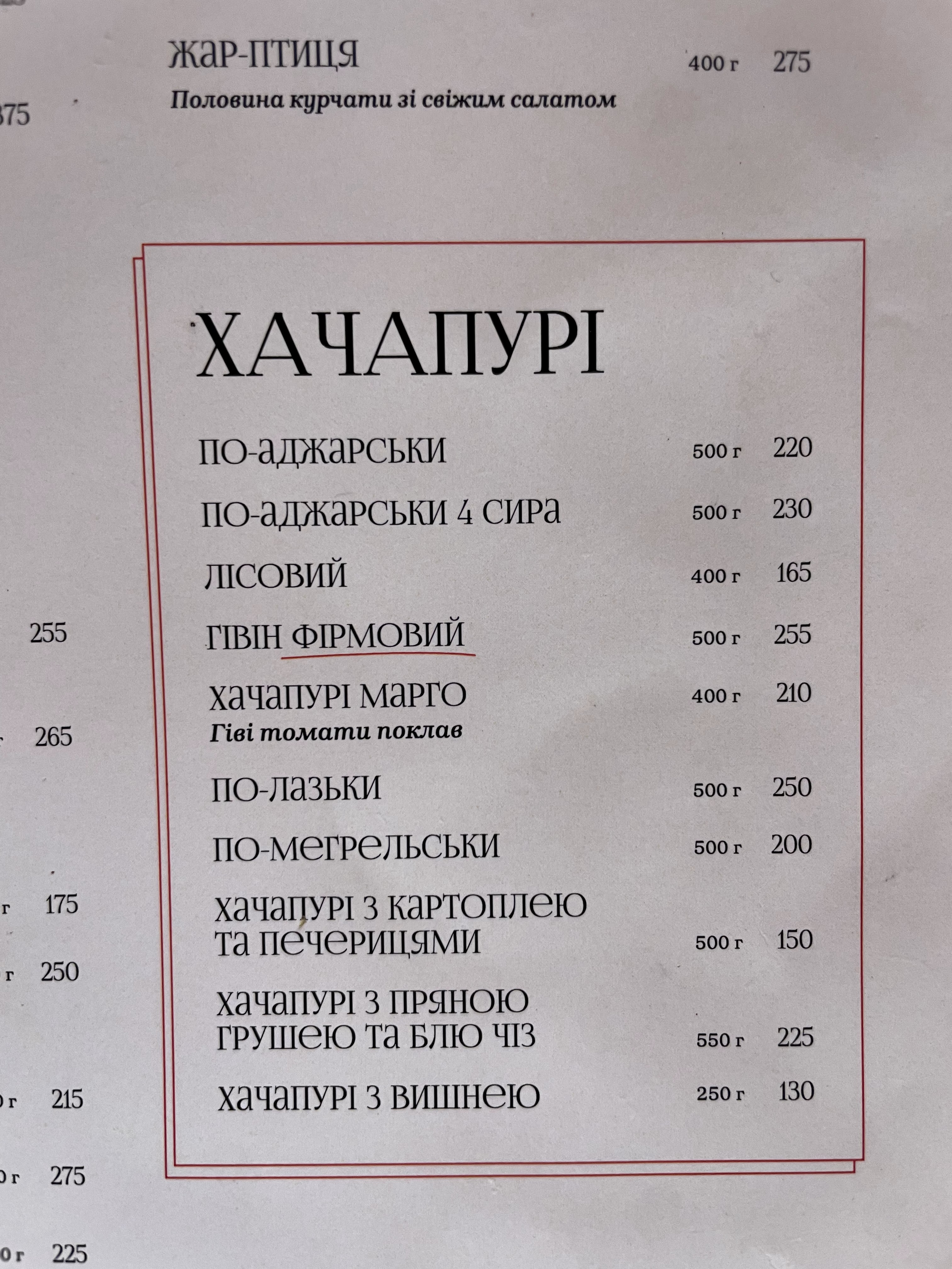 Givi to me menu 8