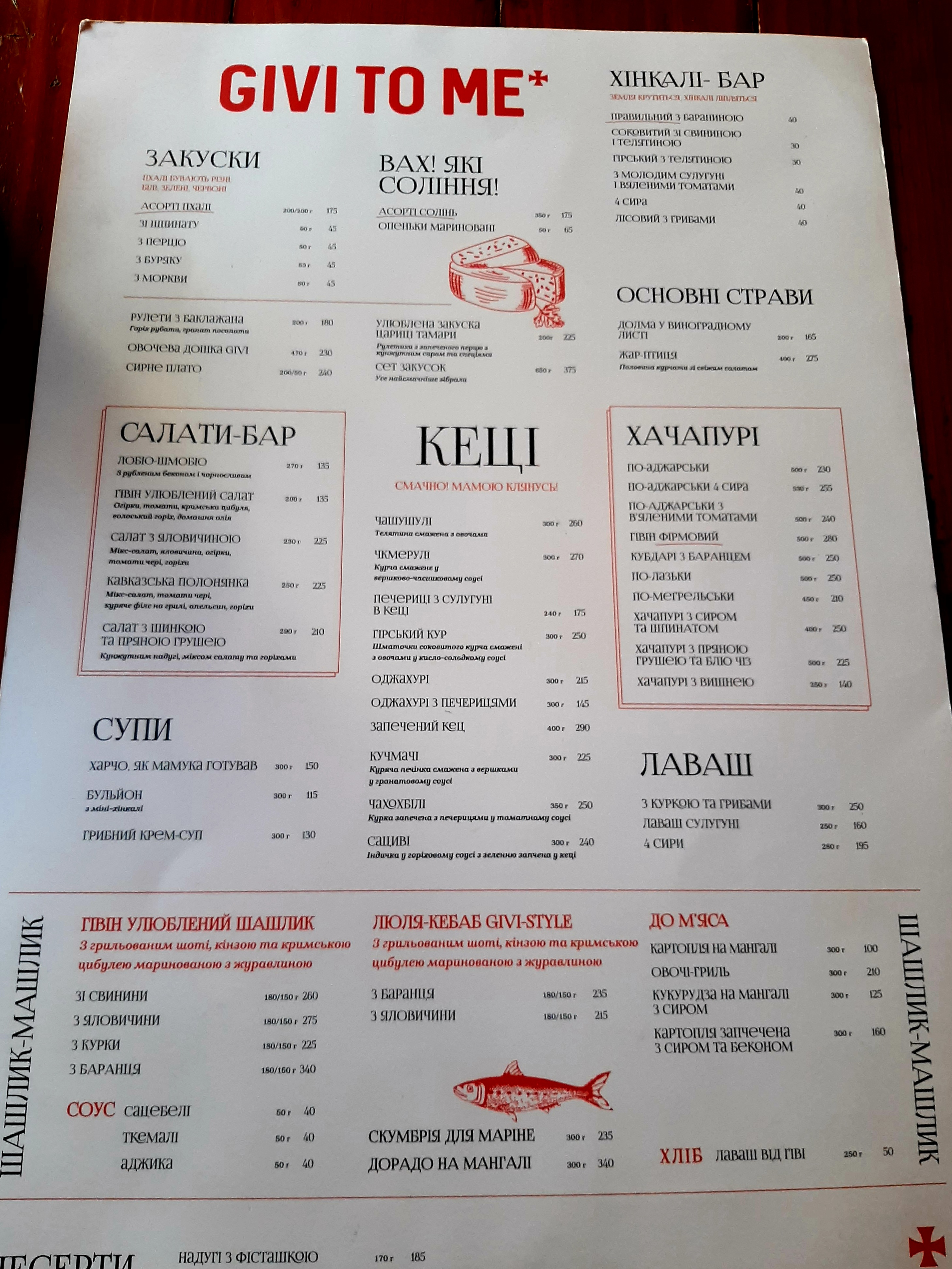 Givi to me menu 9