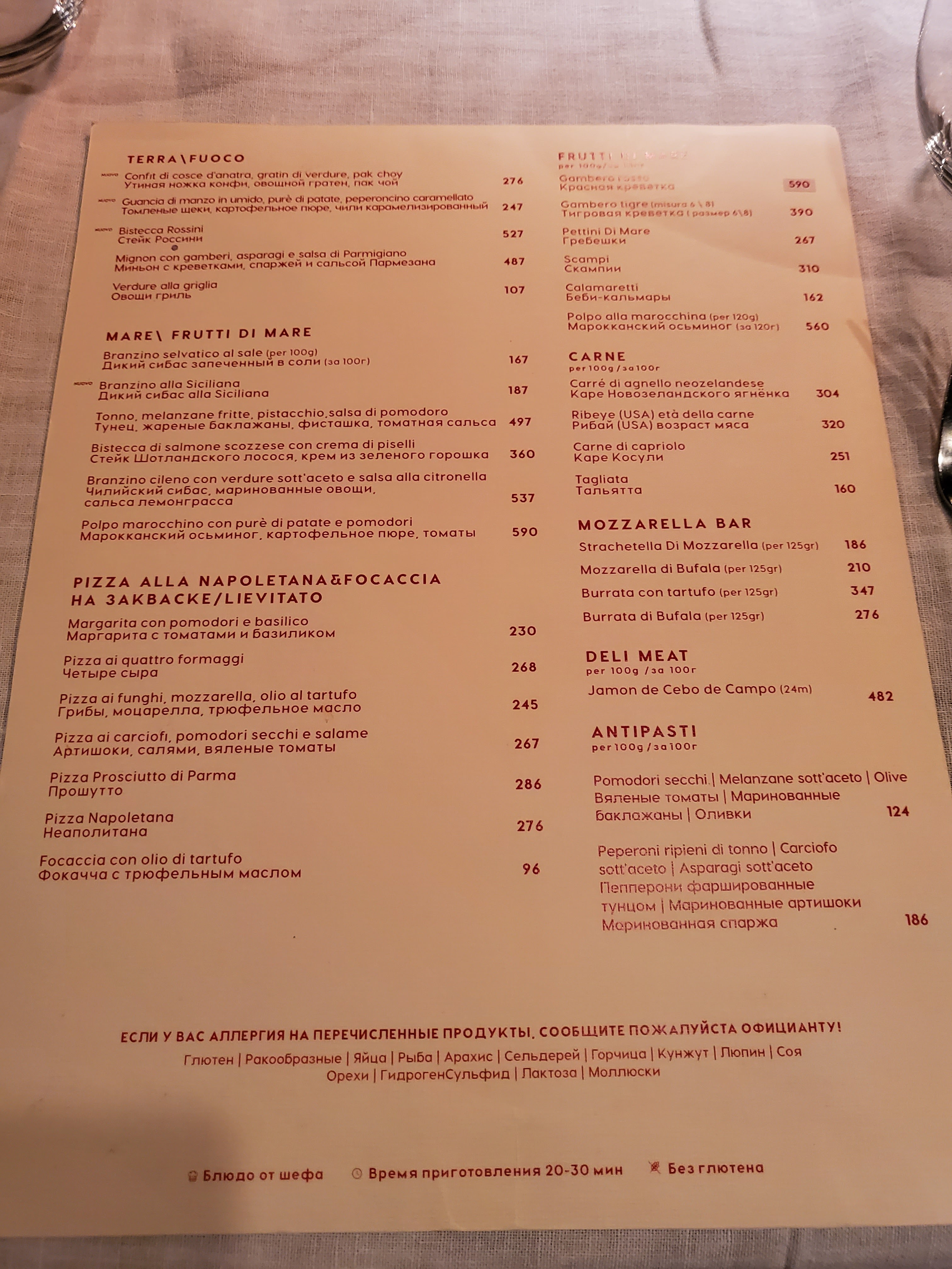 Fratelli menu 2