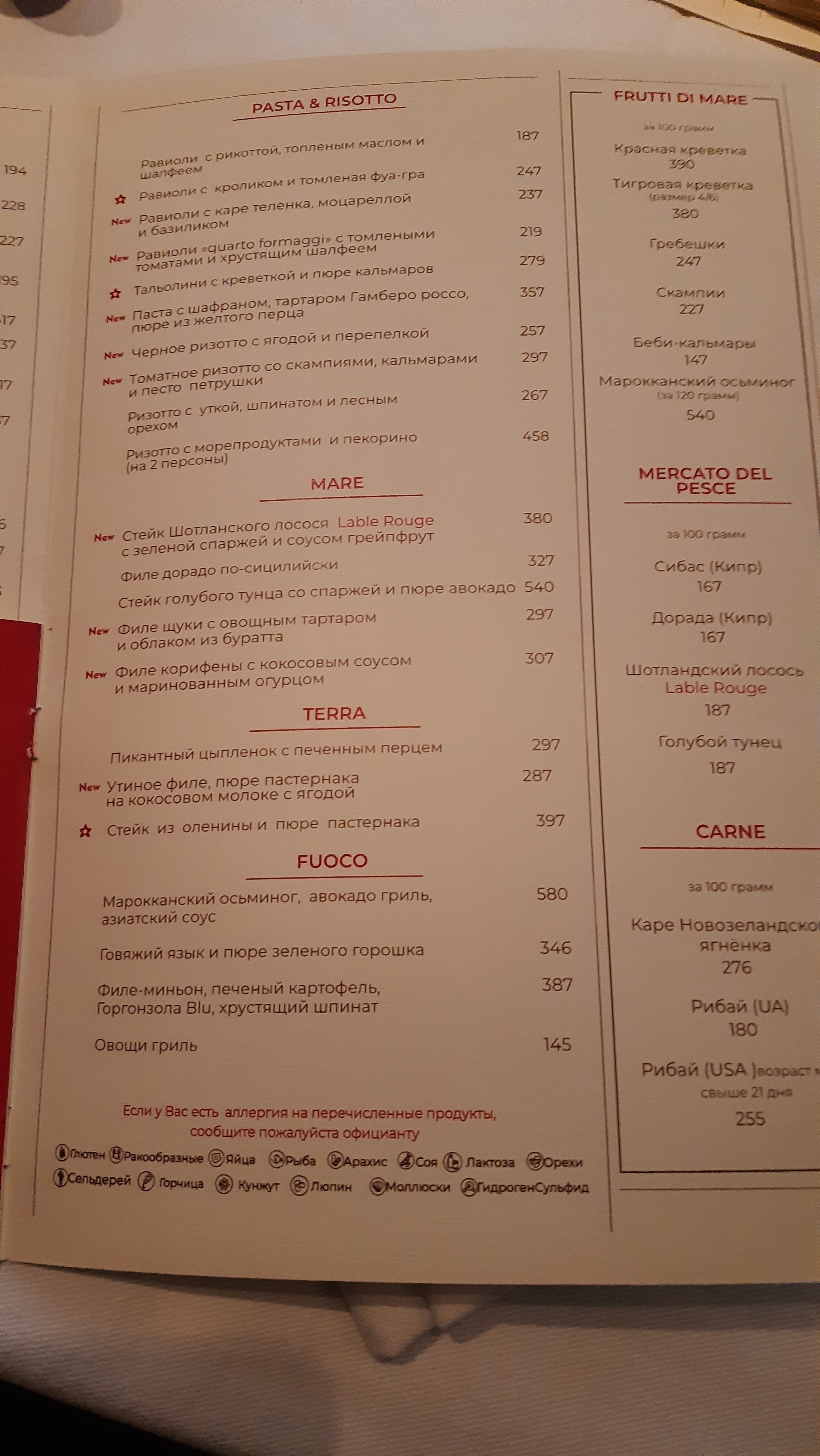 Fratelli menu 7