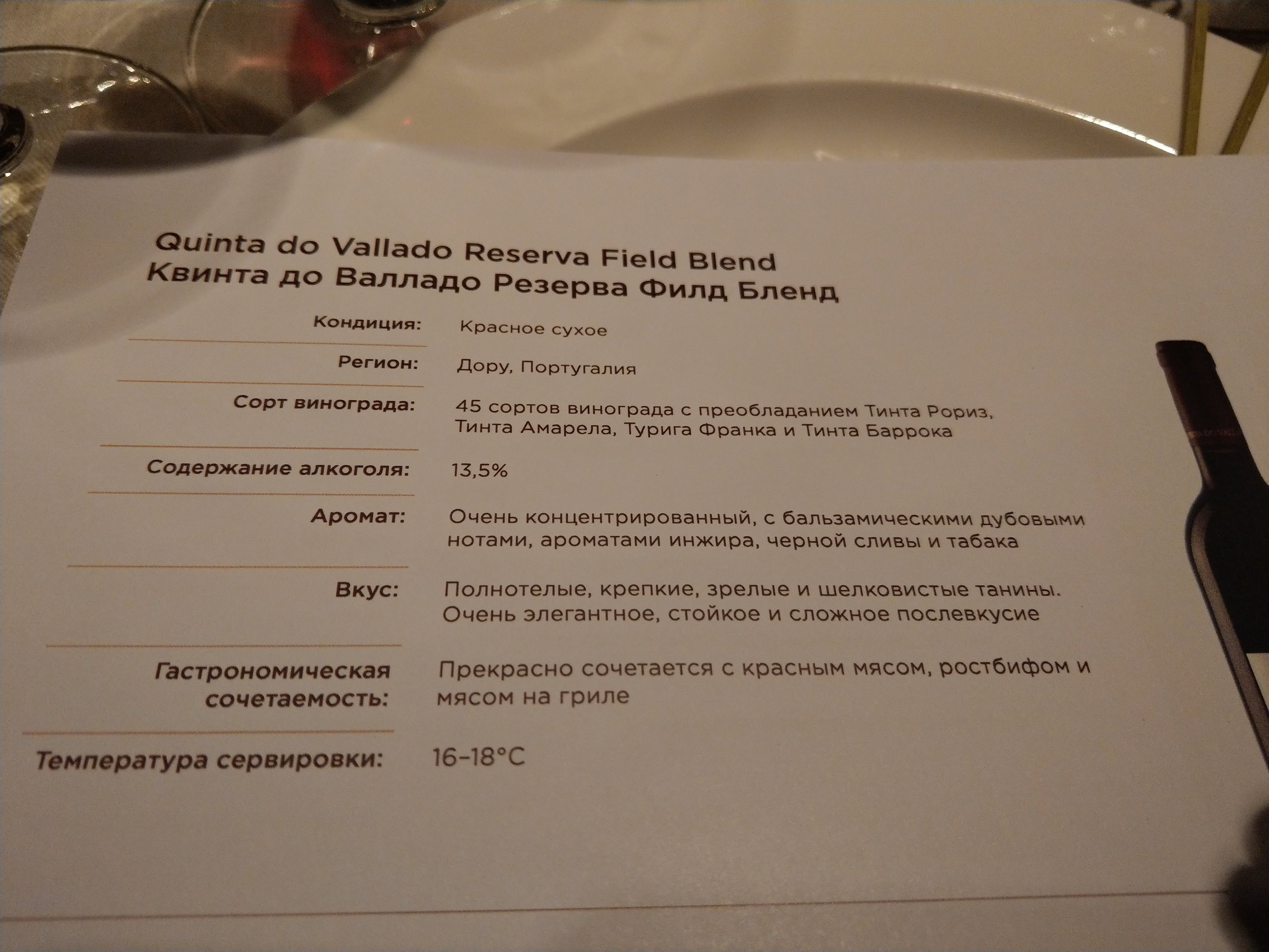 Fratelli menu 9