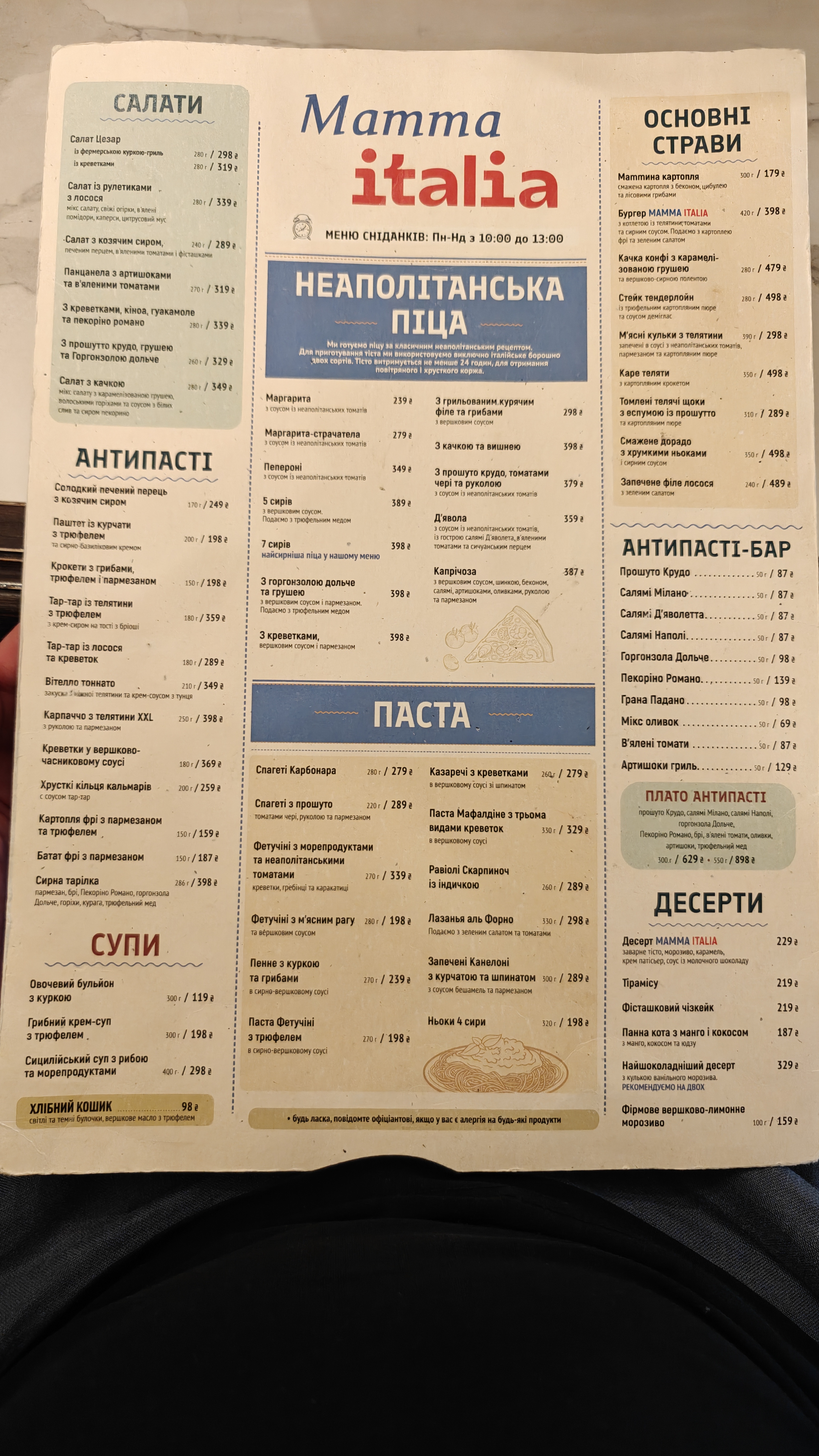 Mamma Italia menu 1