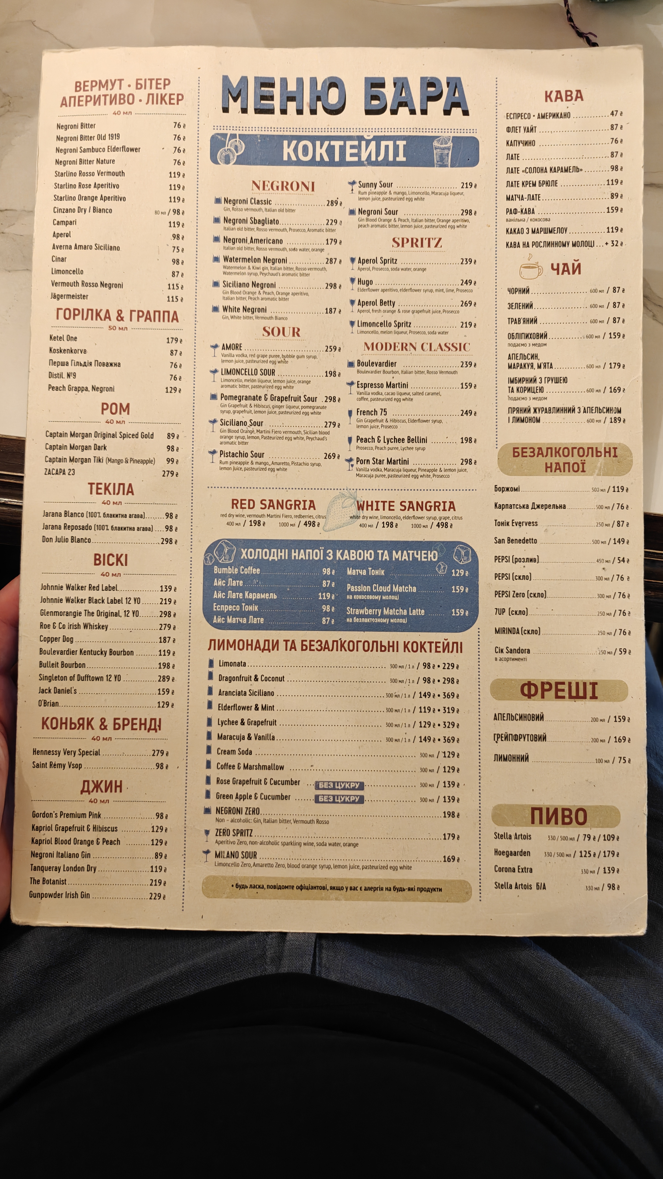 Mamma Italia menu 2