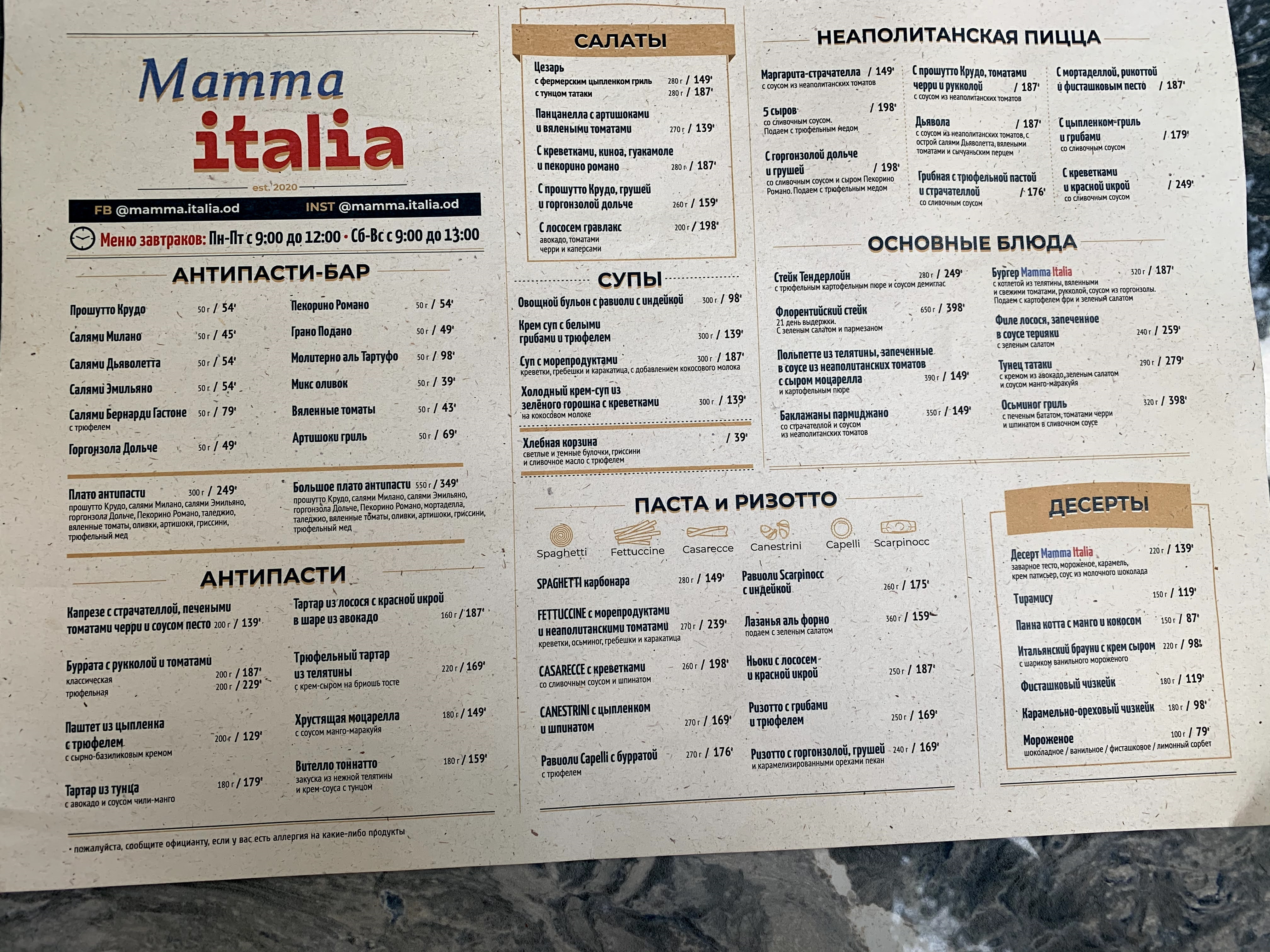 Mamma Italia menu 3