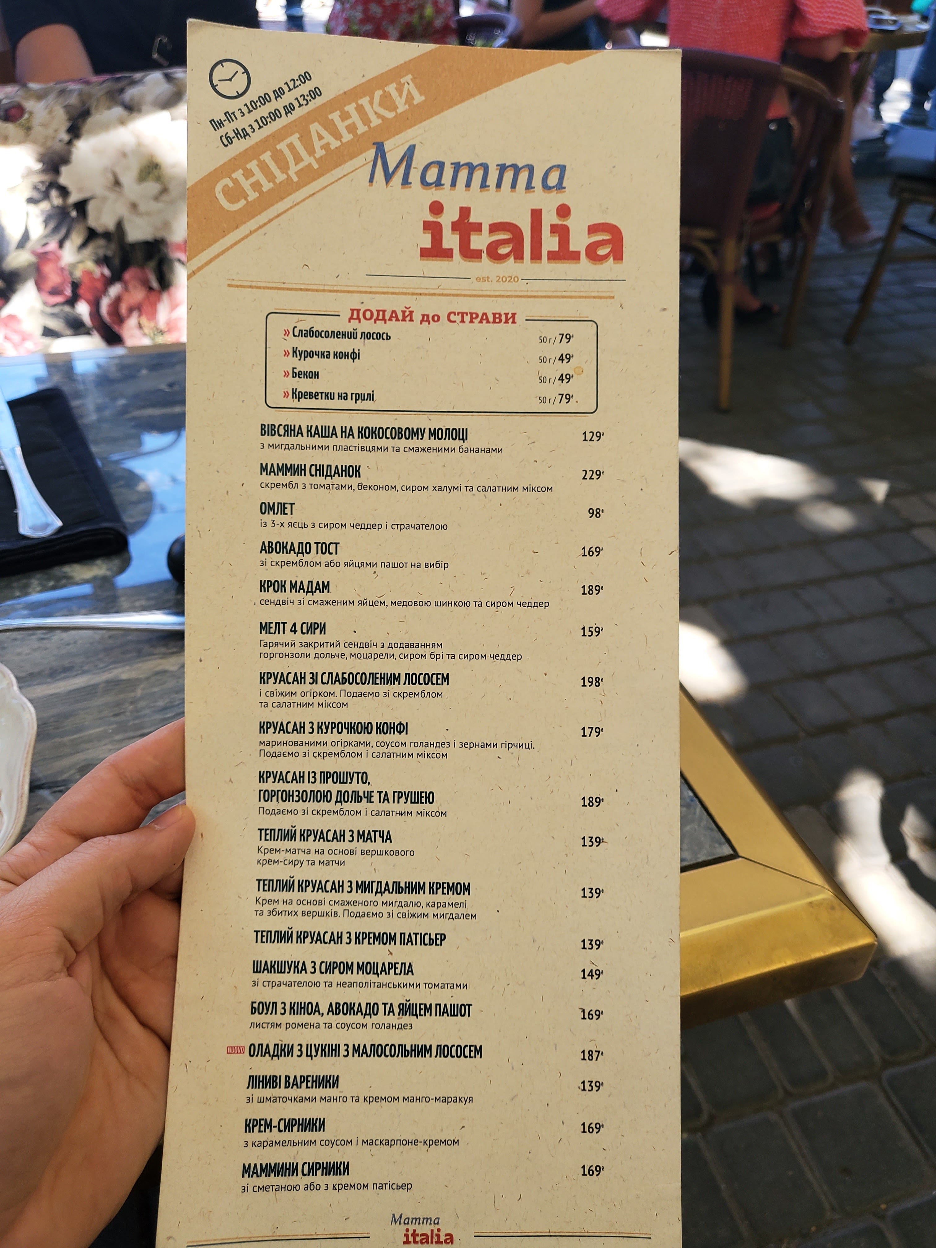Mamma Italia menu 4