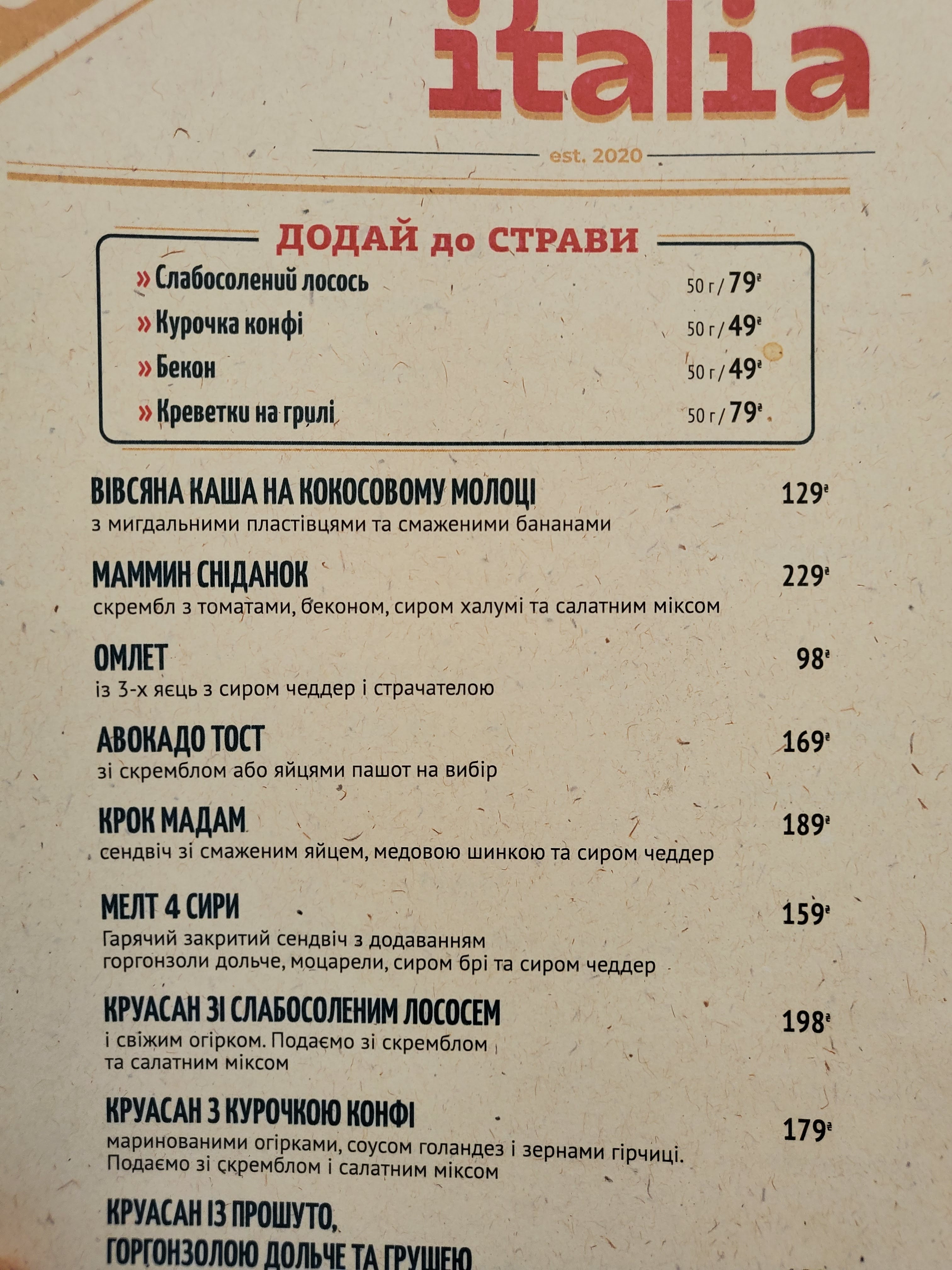 Mamma Italia menu 6