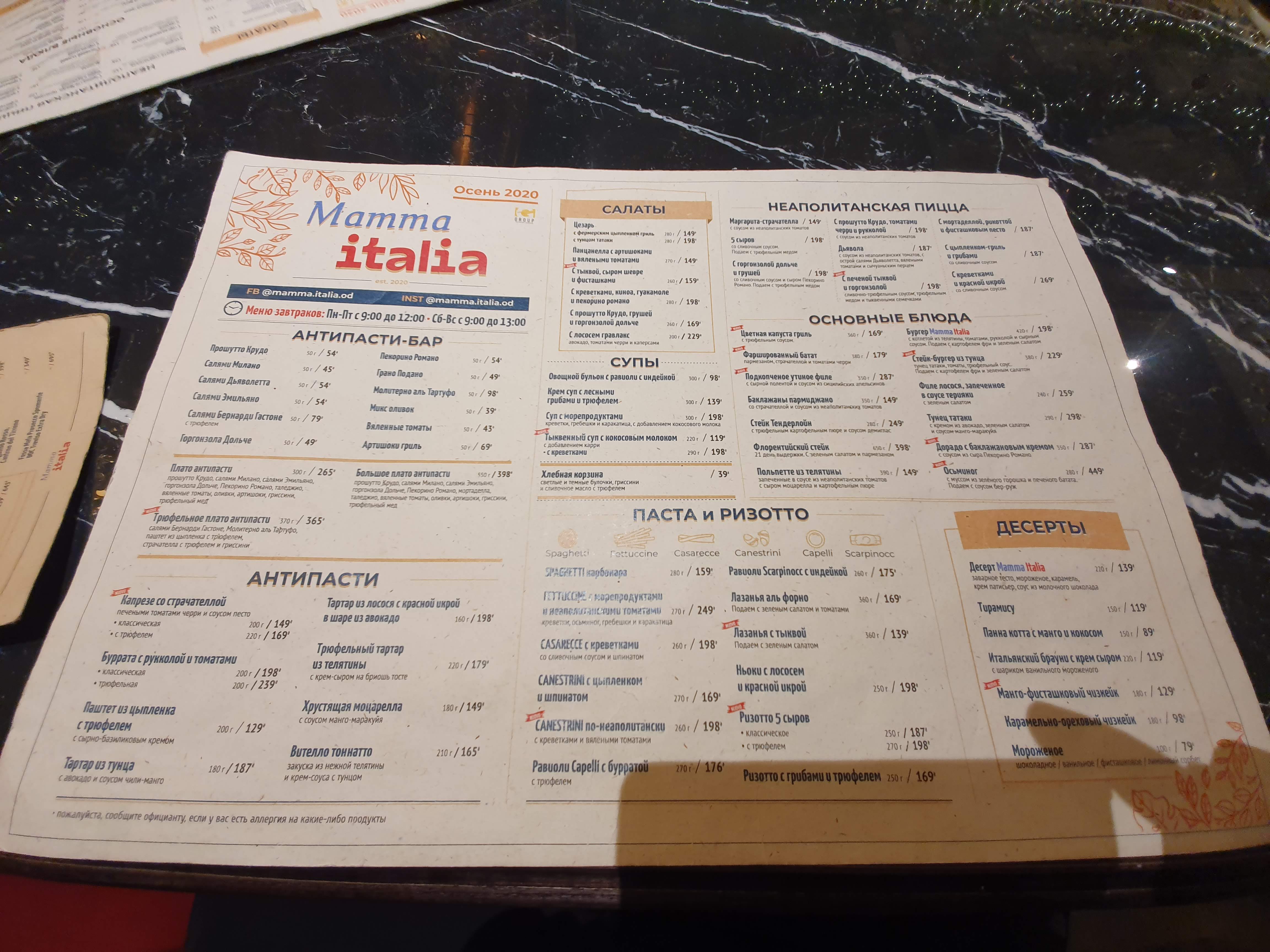 Mamma Italia menu 8