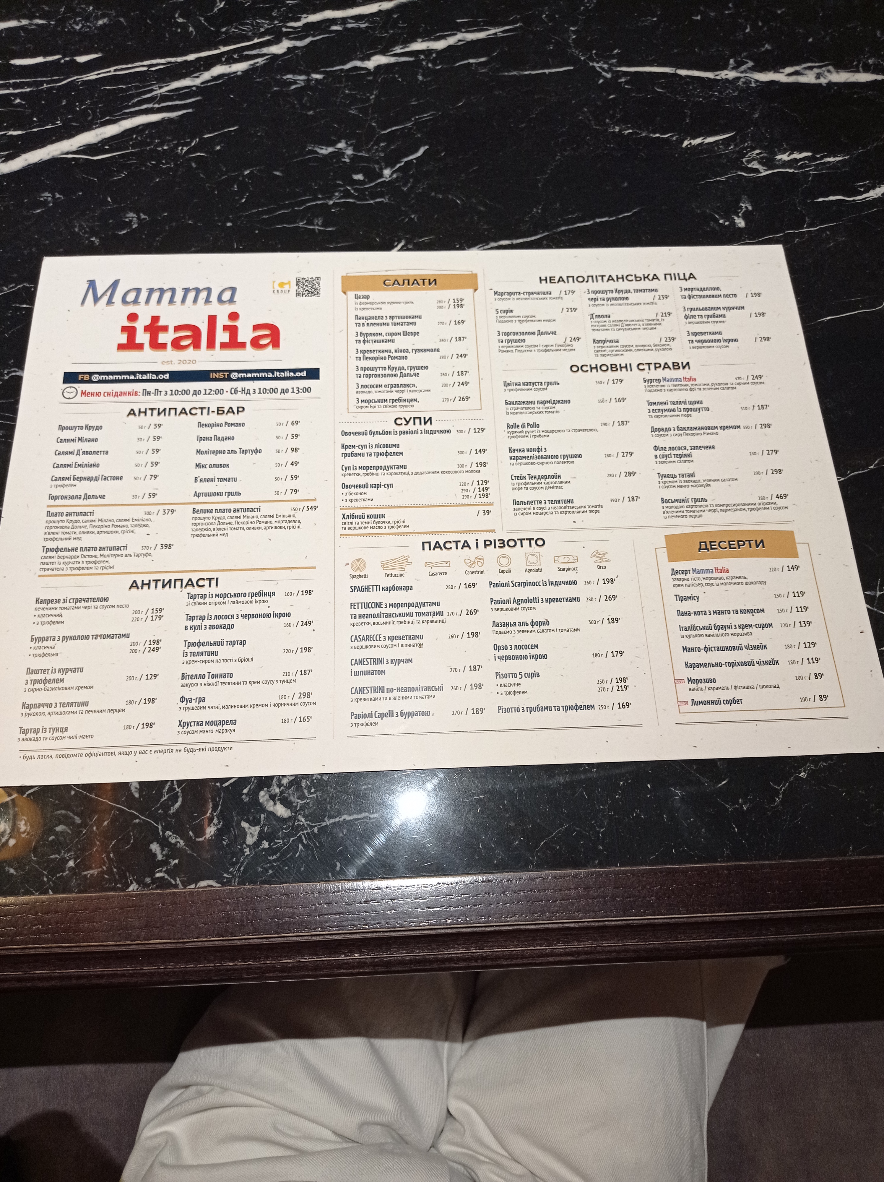 Mamma Italia menu 11