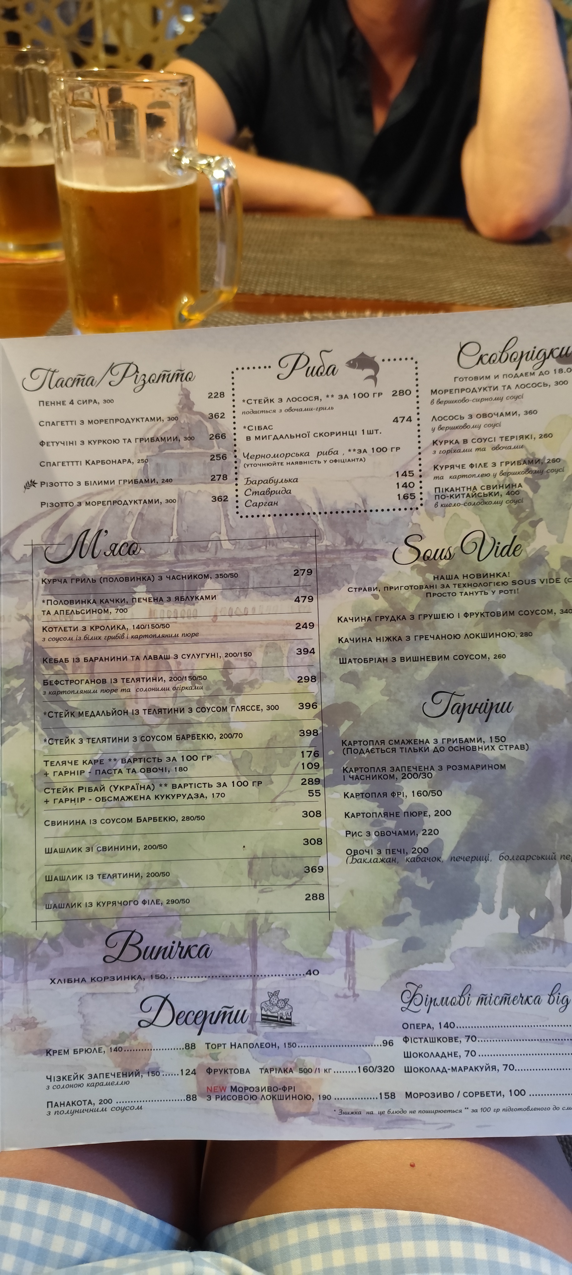 Restoratsiya Otona menu 2