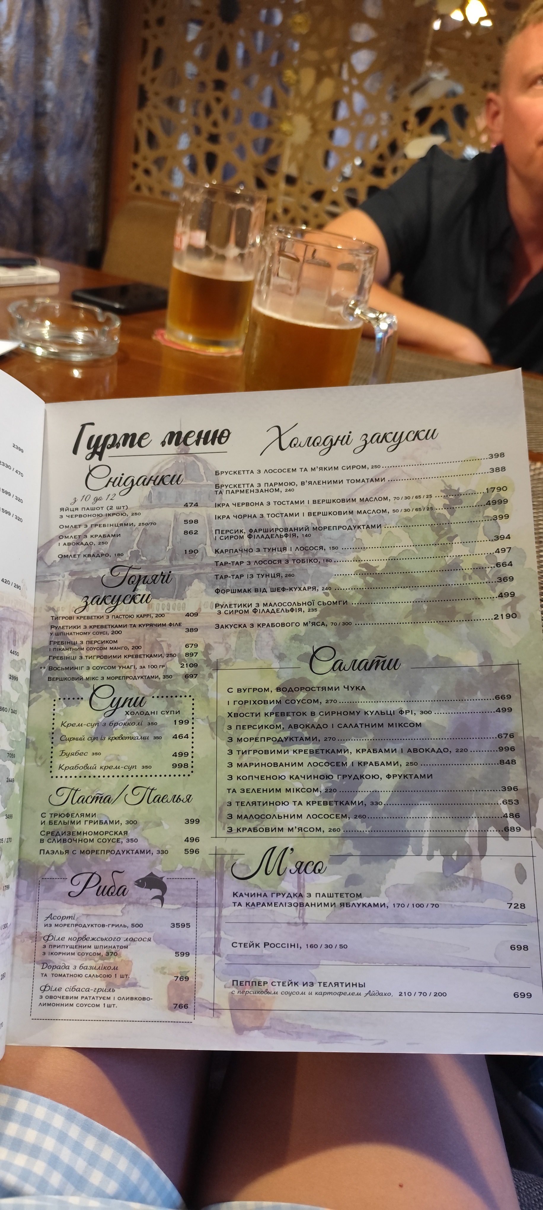 Restoratsiya Otona menu 3