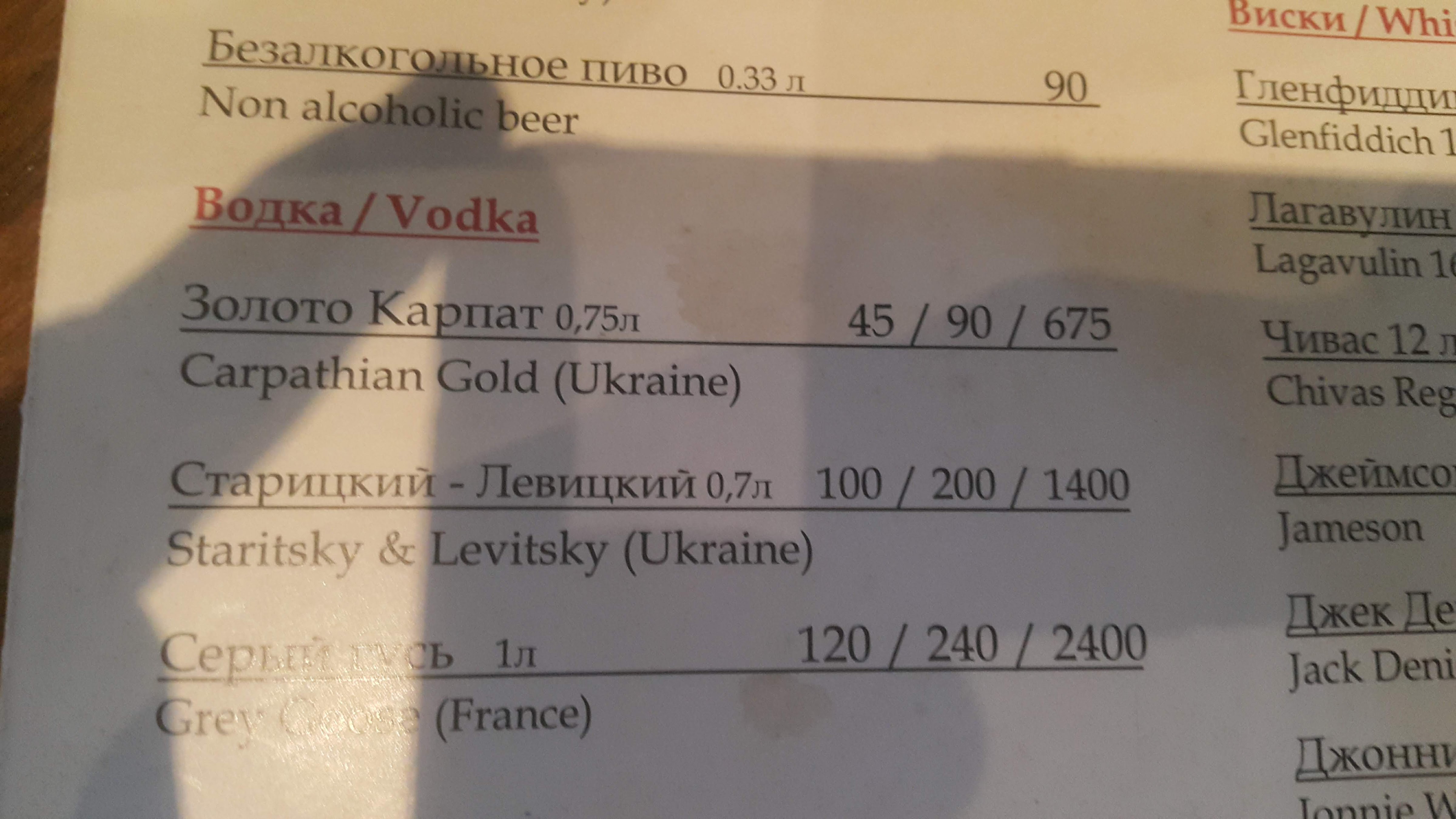 Kobe menu 4