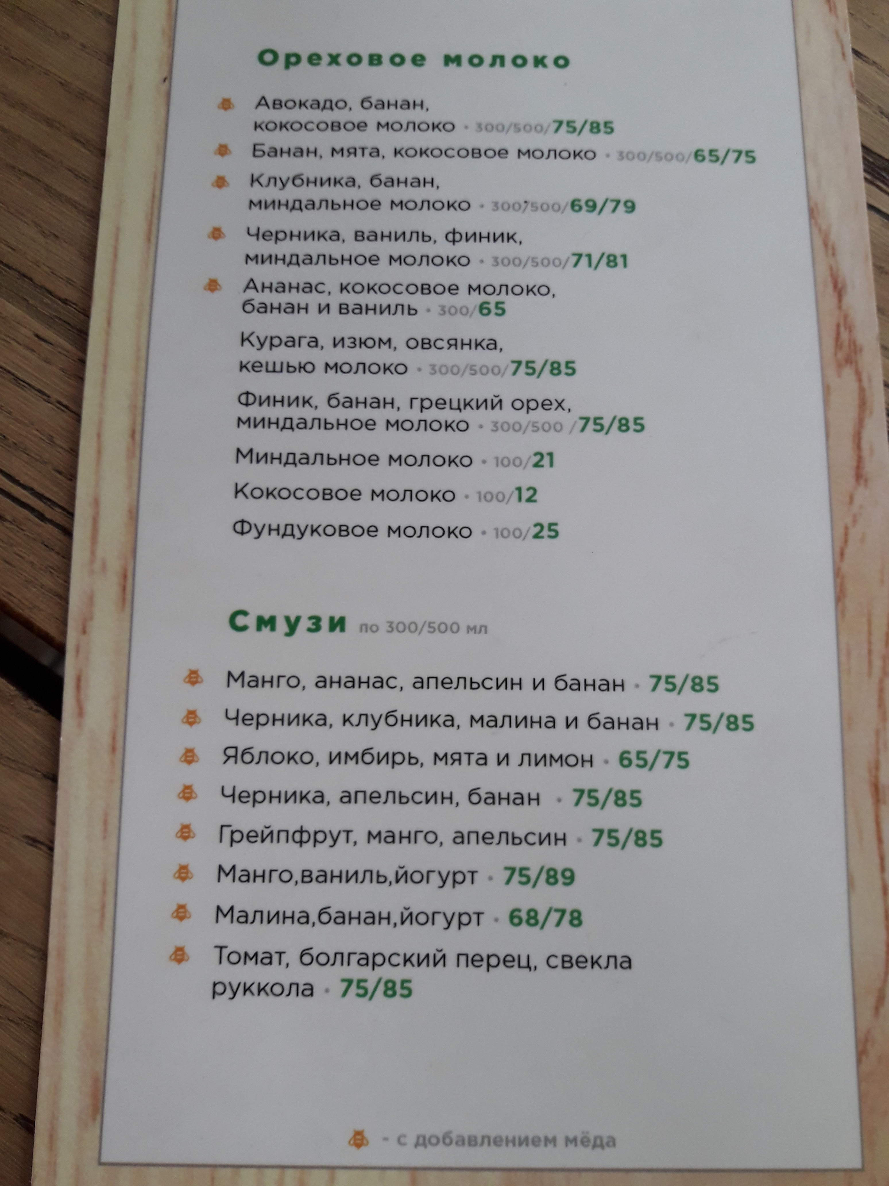 True menu 6